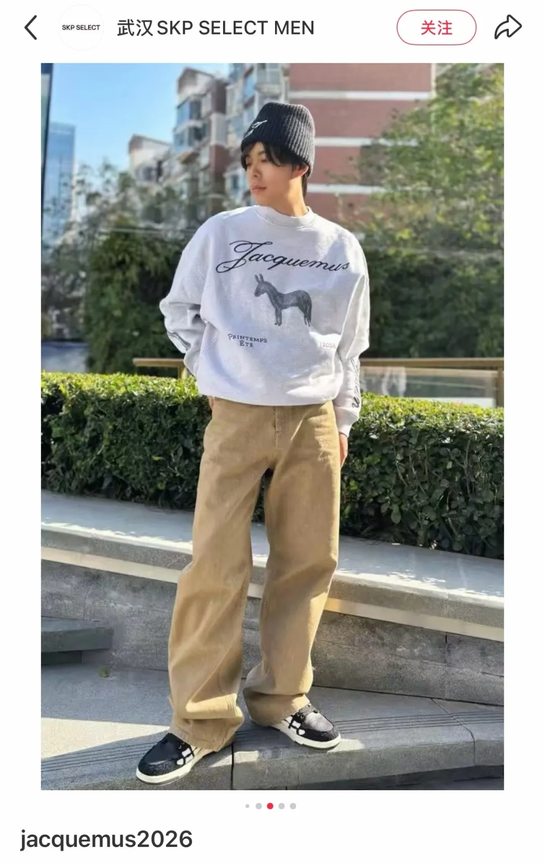 Donkey Sketch Print Crew-Neck Sweatshirt D15023709 — view 21