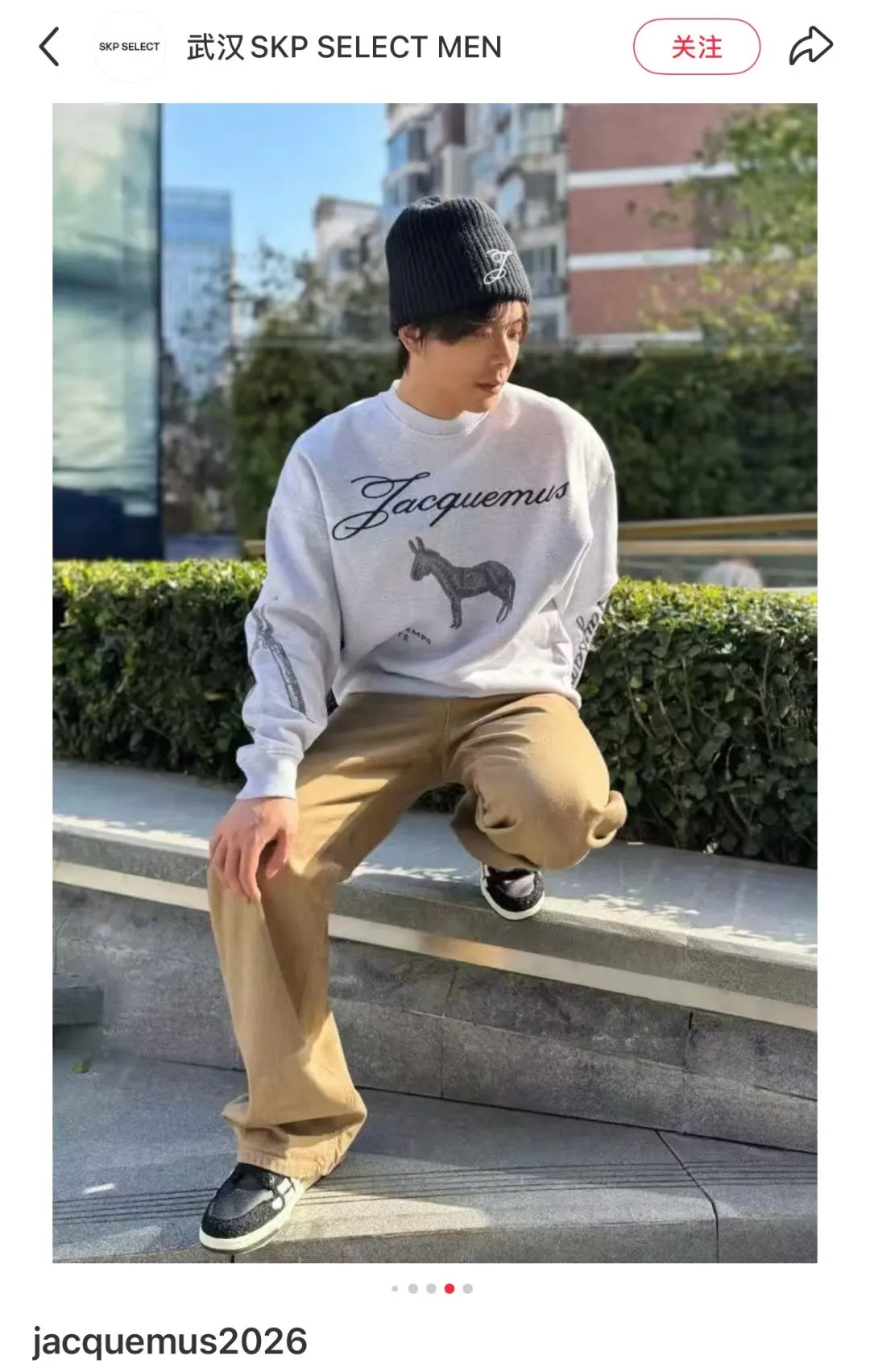 Donkey Sketch Print Crew-Neck Sweatshirt D15023709 — view 22