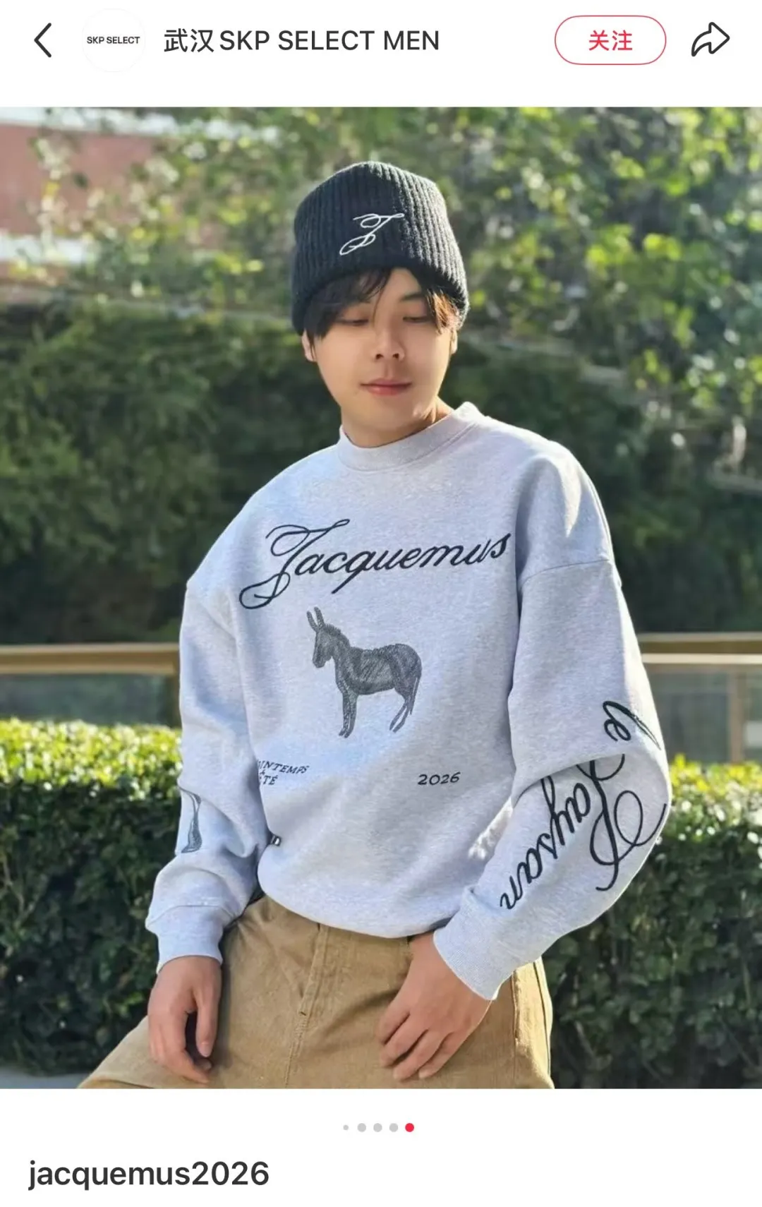 Donkey Sketch Print Crew-Neck Sweatshirt D15023709 — view 23