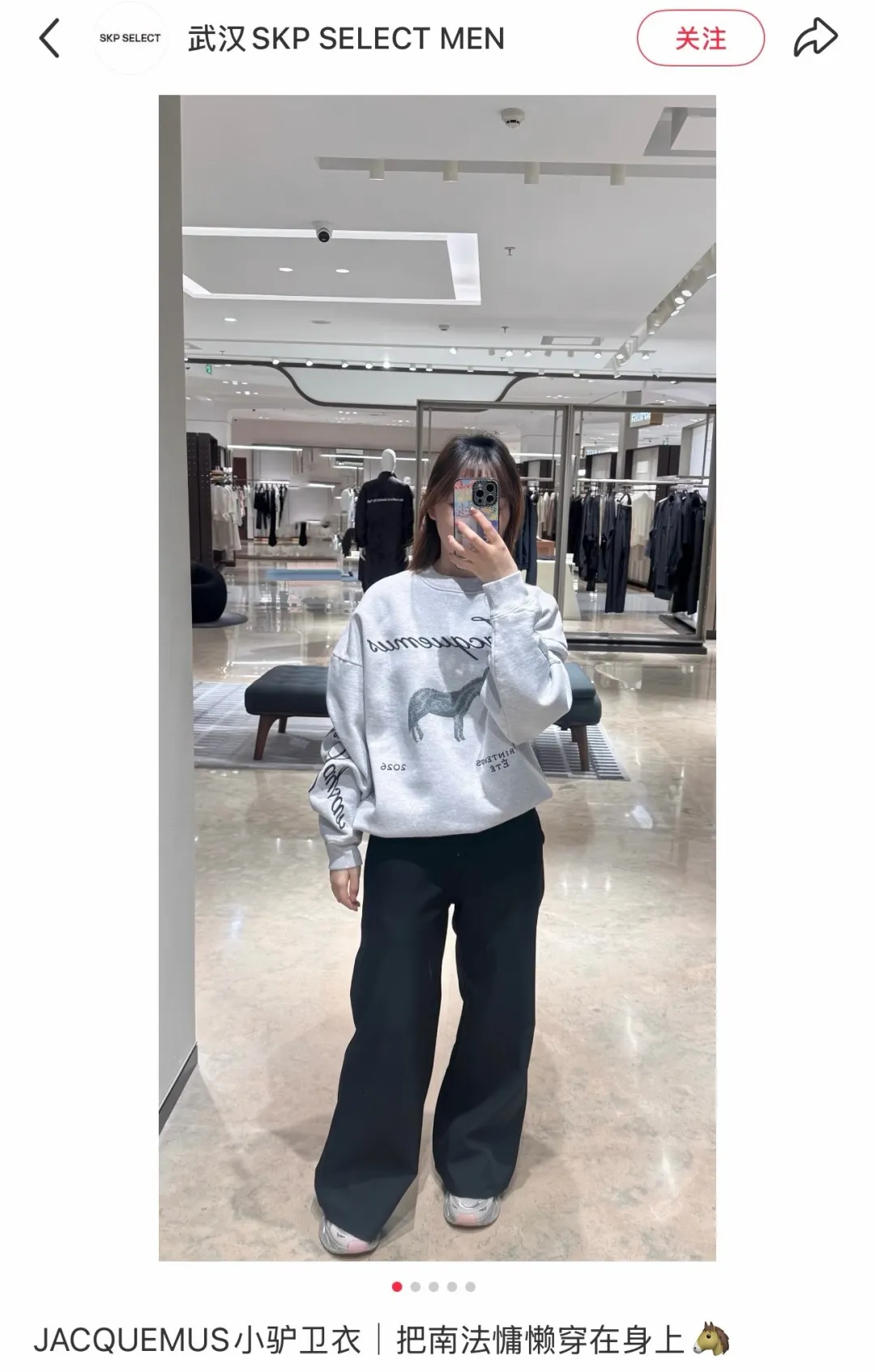 Donkey Sketch Print Crew-Neck Sweatshirt D15023709 — view 24