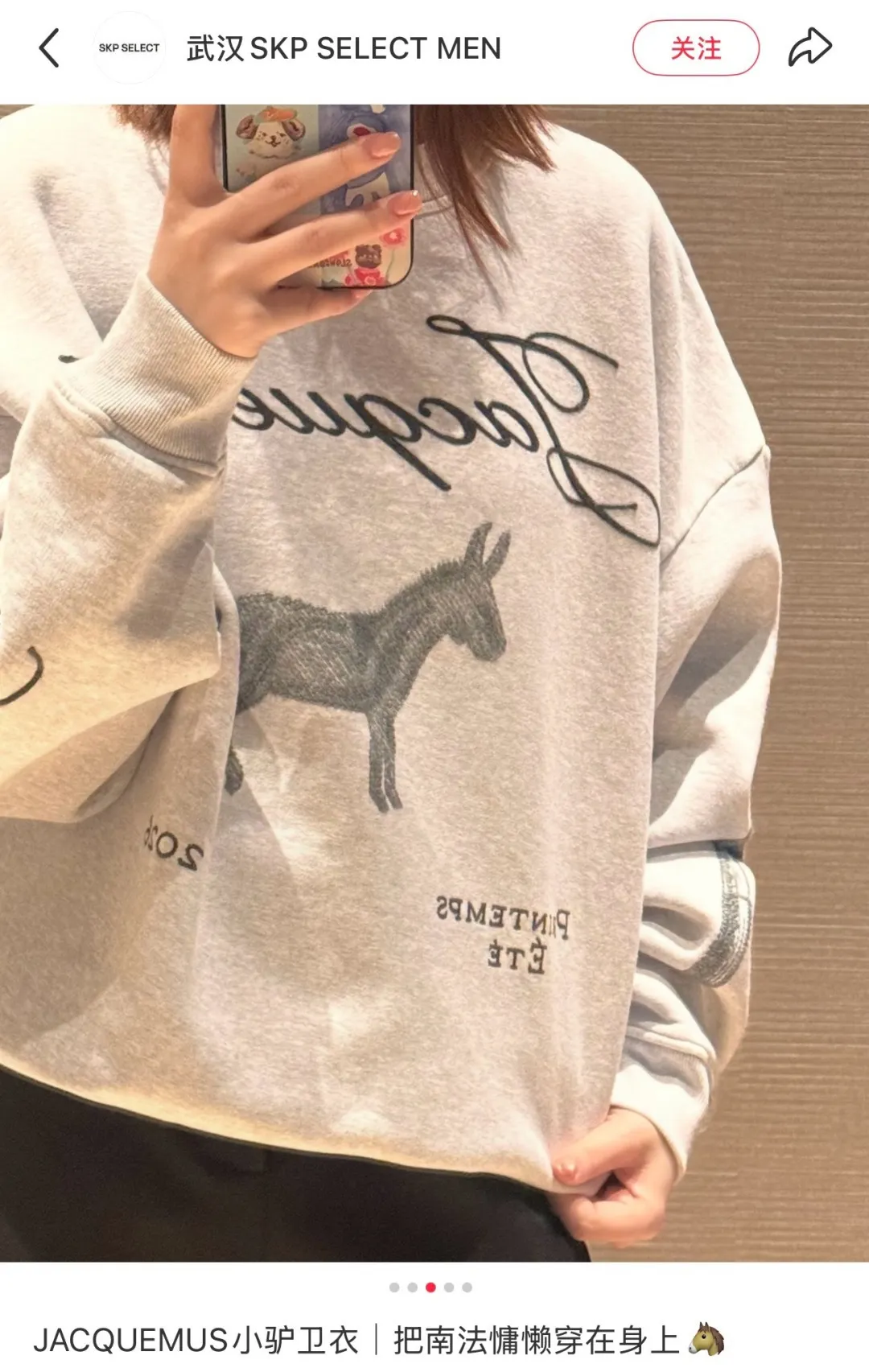 Donkey Sketch Print Crew-Neck Sweatshirt D15023709 — view 26