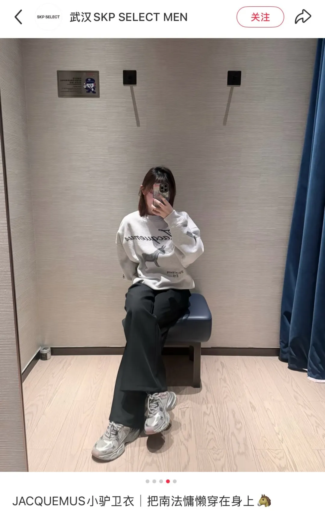 Donkey Sketch Print Crew-Neck Sweatshirt D15023709 — view 27