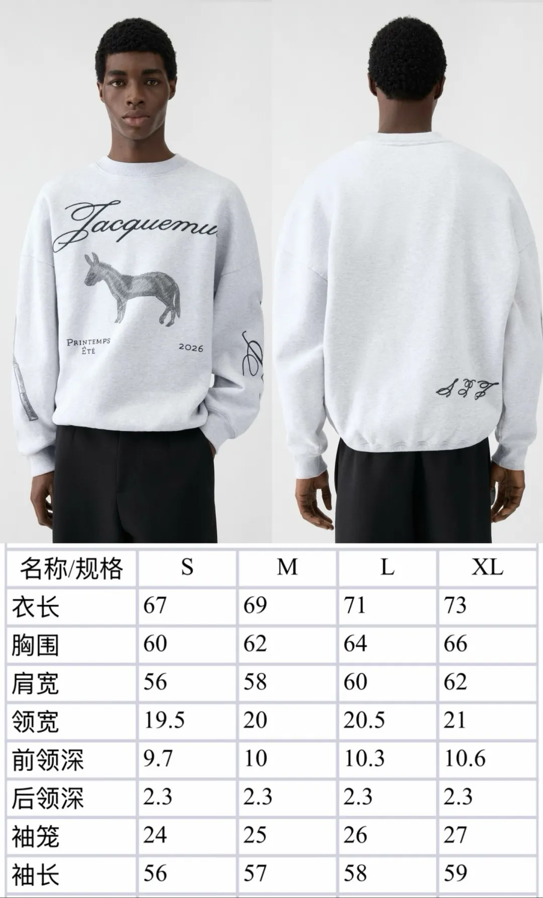 Donkey Sketch Print Crew-Neck Sweatshirt D15023709 — view 38
