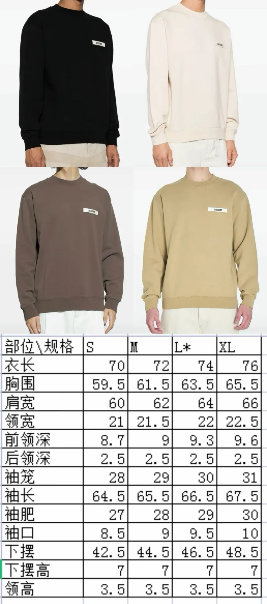 Logo-Patch Cotton-Terry Sweatshirt D15023711 — view 20