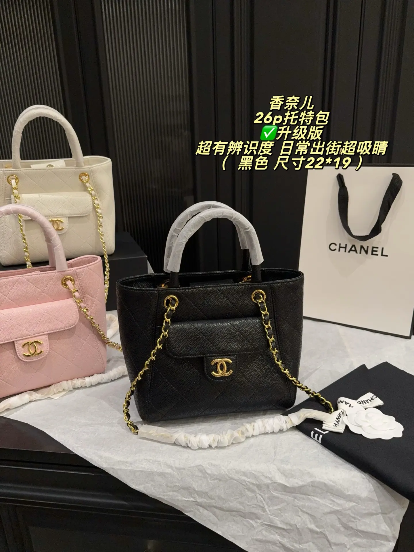 26P Quilted Top-Handle Tote Bag D34018080 — view 14