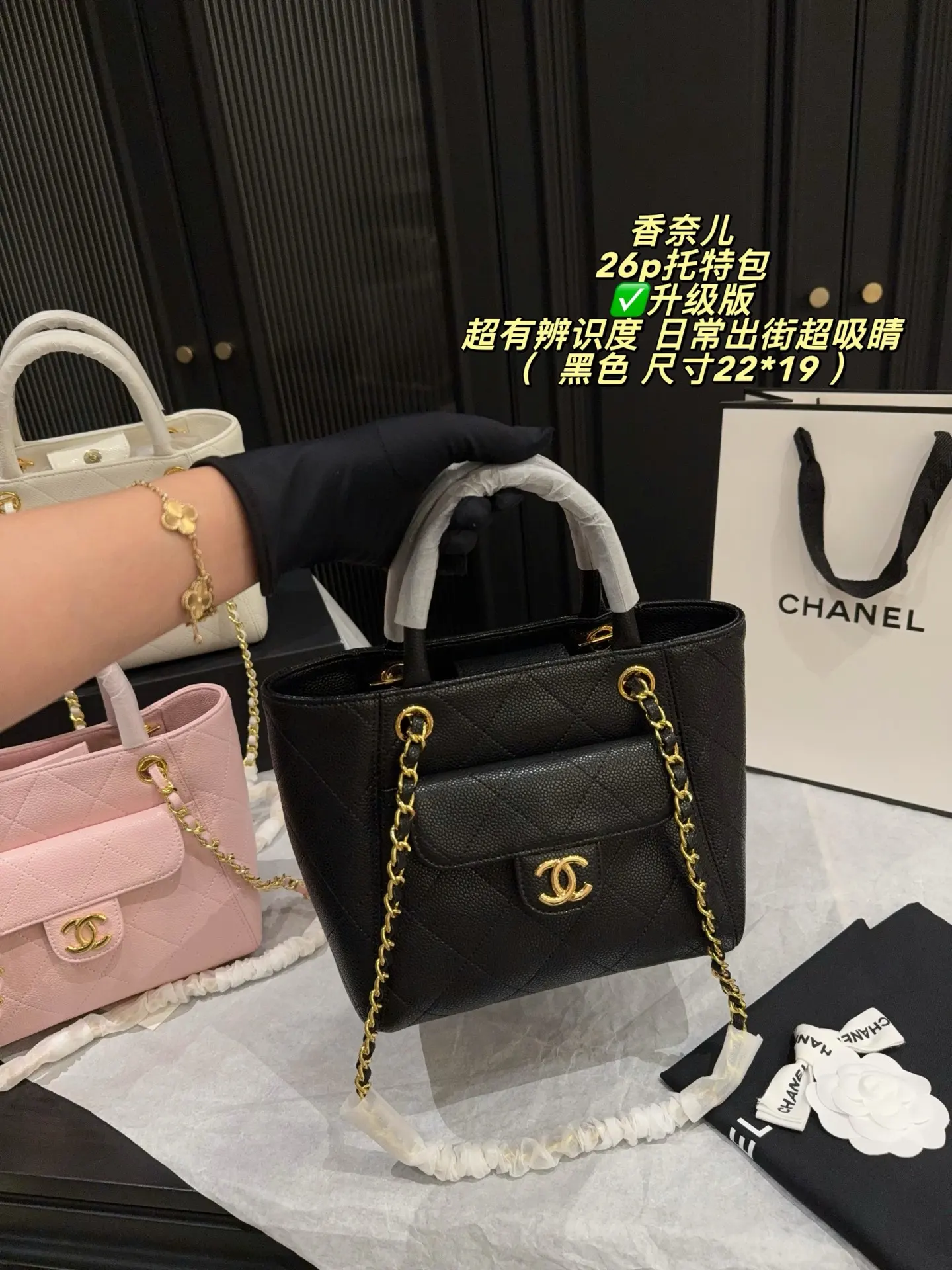 26P Quilted Top-Handle Tote Bag D34018080 — view 15