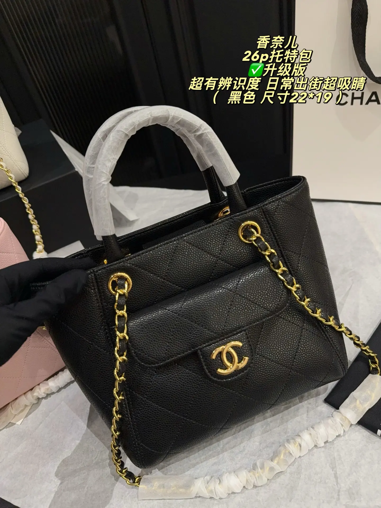 26P Quilted Top-Handle Tote Bag D34018080 — view 16