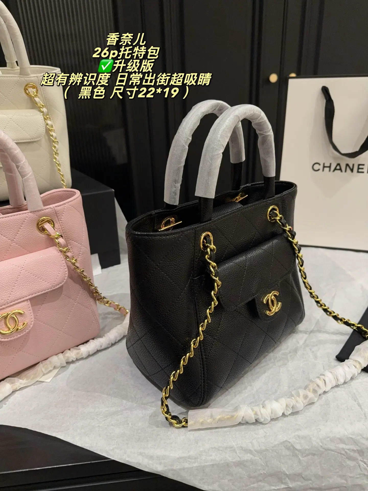 26P Quilted Top-Handle Tote Bag D34018080 — view 17