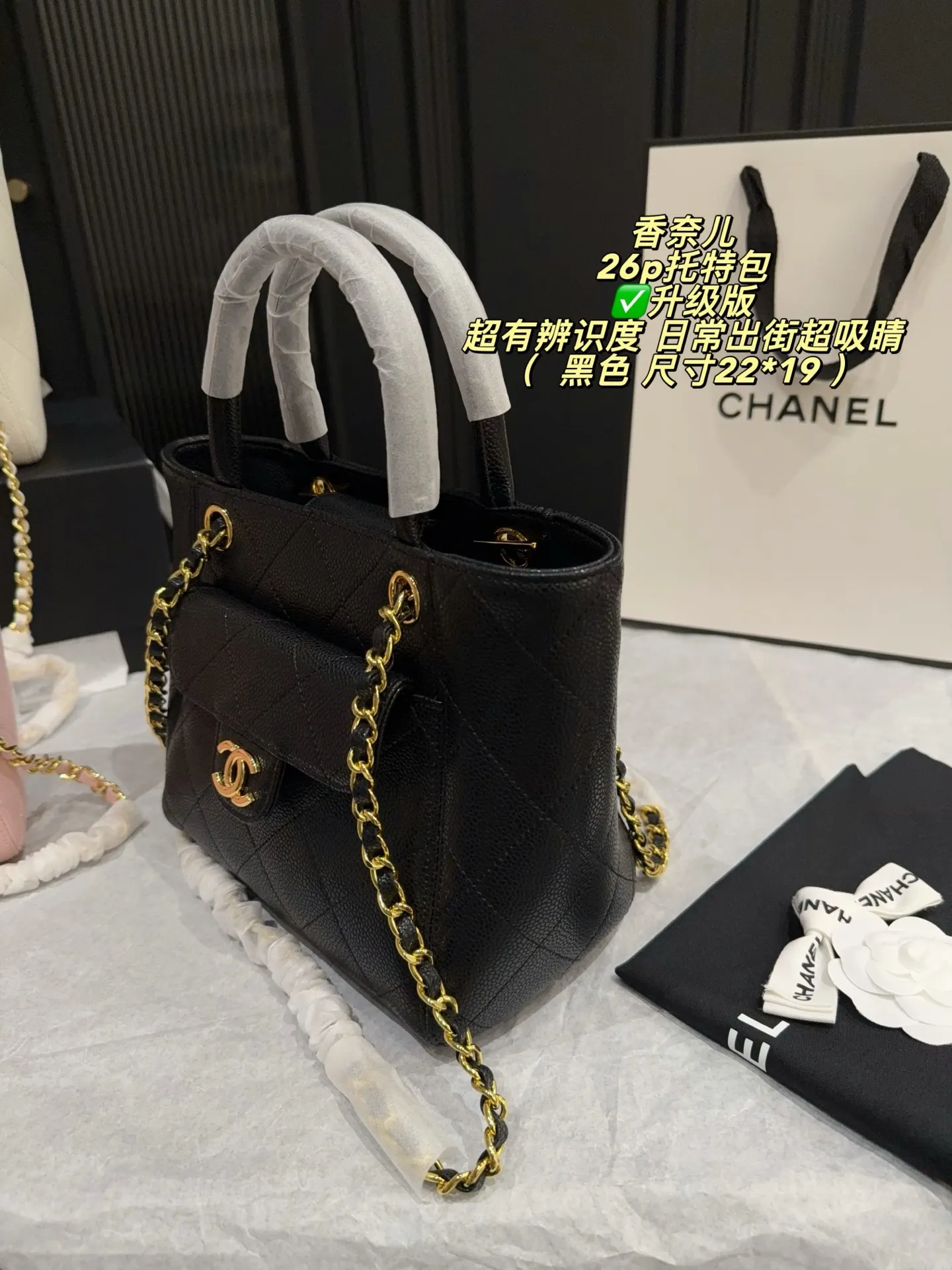 26P Quilted Top-Handle Tote Bag D34018080 — view 10