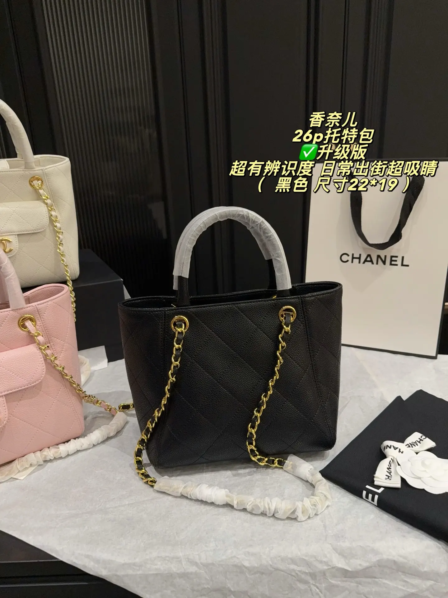 26P Quilted Top-Handle Tote Bag D34018080 — view 11