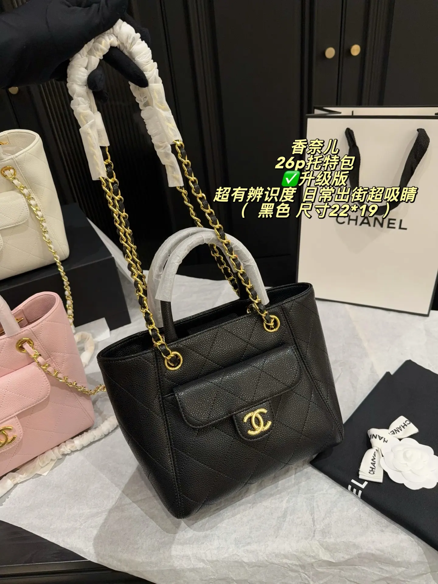26P Quilted Top-Handle Tote Bag D34018080 — view 12
