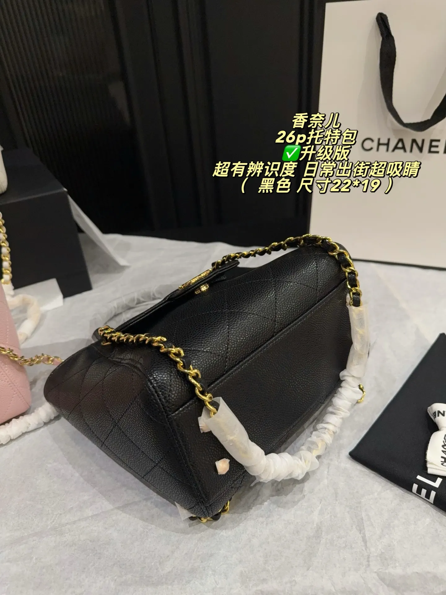 26P Quilted Top-Handle Tote Bag D34018080 — view 18