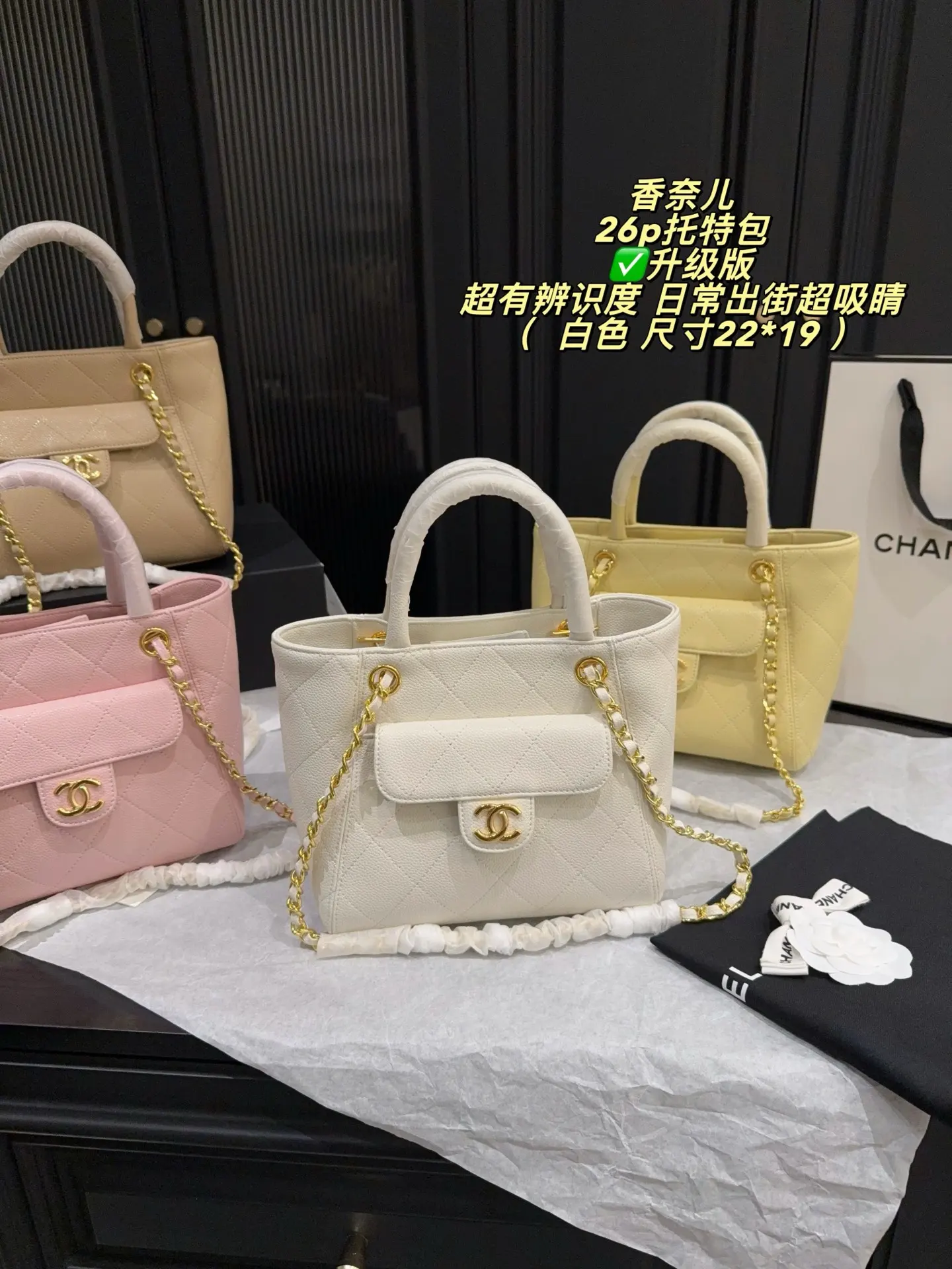 26P Quilted Top-Handle Tote Bag D34018080