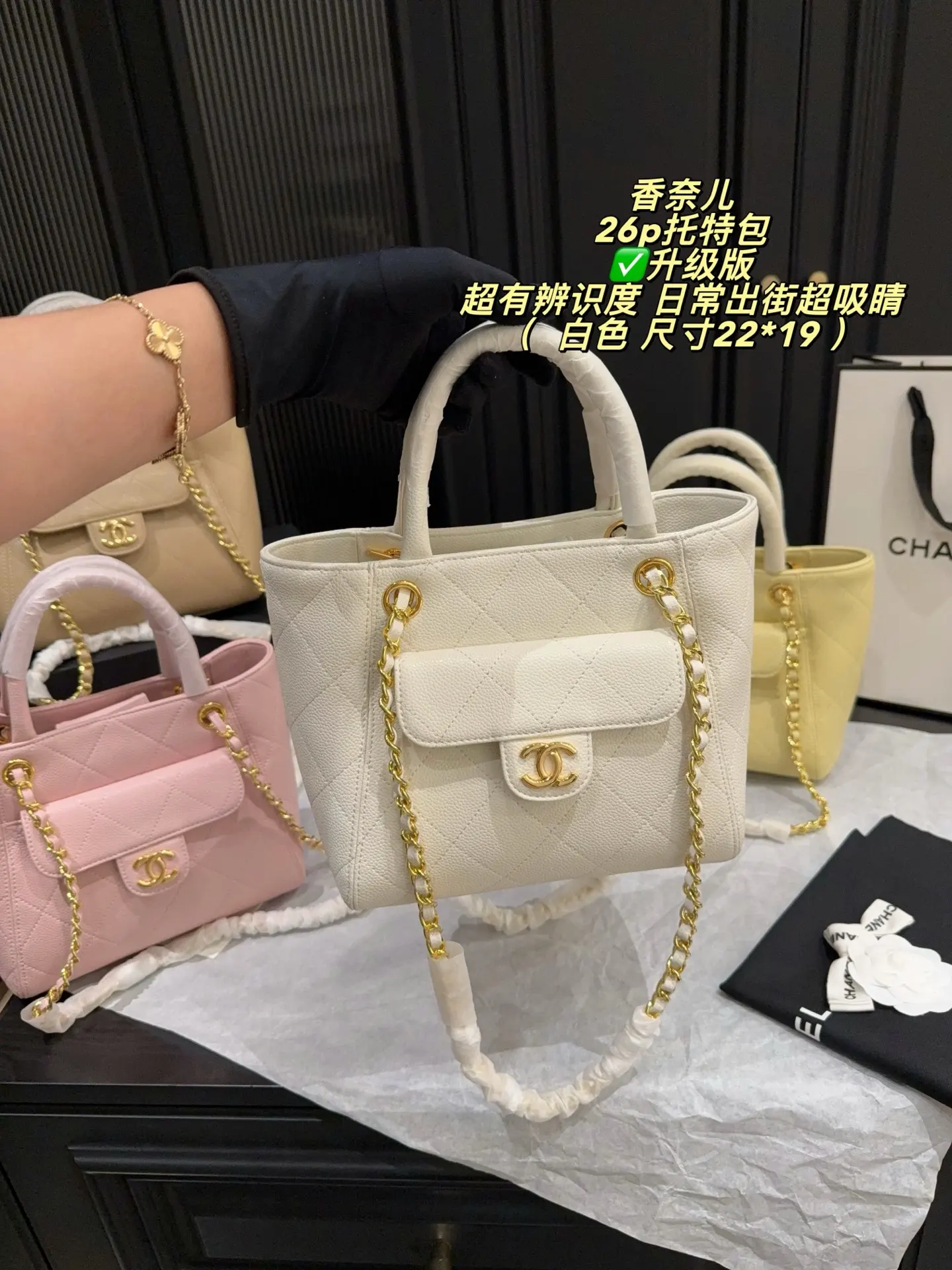 26P Quilted Top-Handle Tote Bag D34018080 — view 2