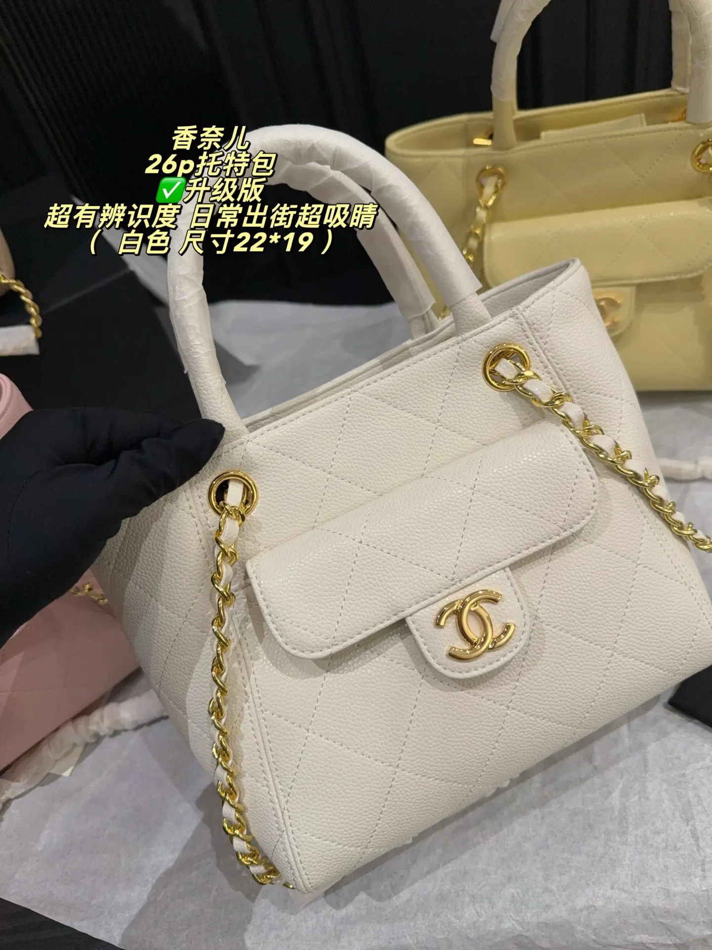 26P Quilted Top-Handle Tote Bag D34018080 — view 3