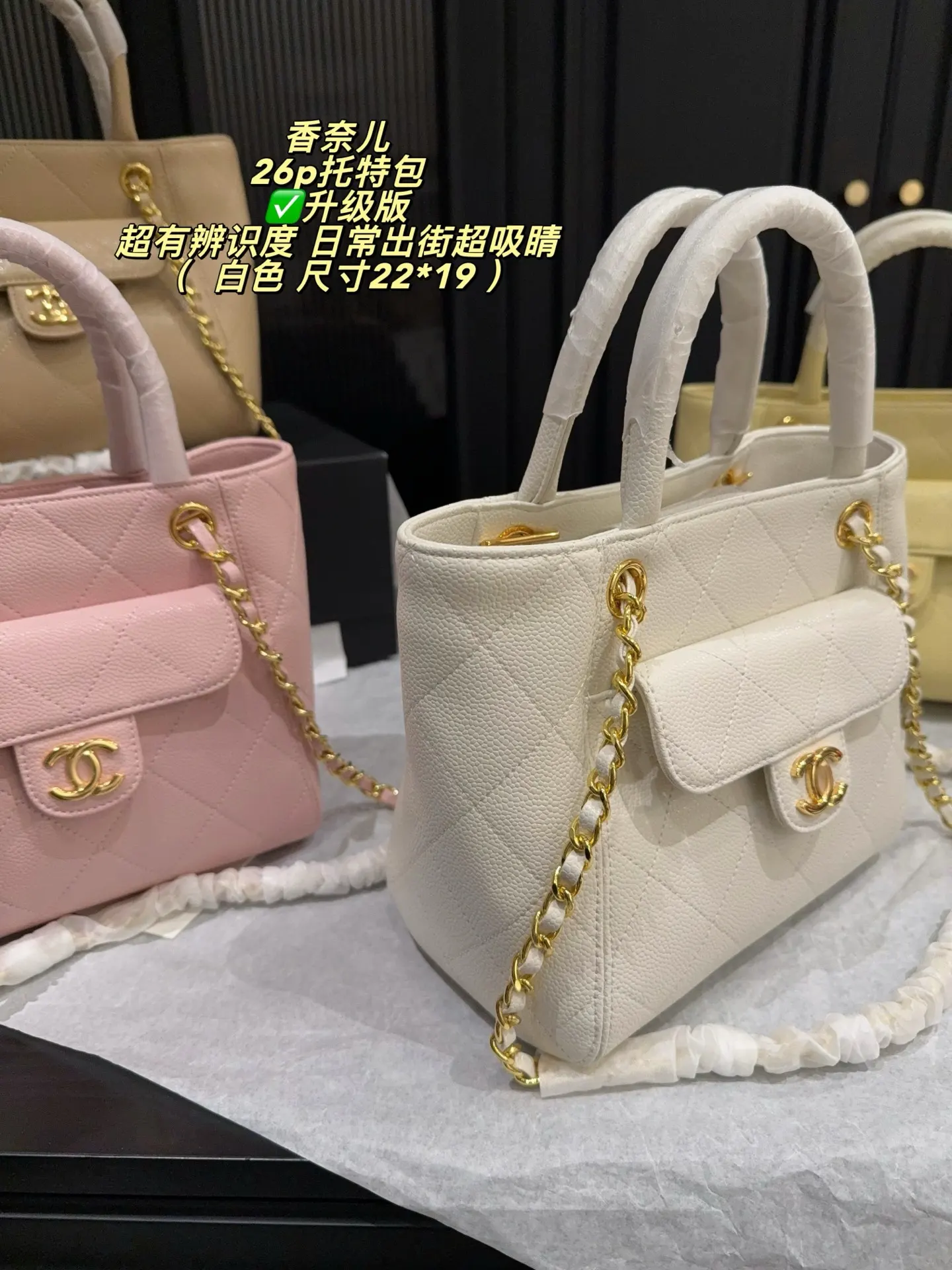 26P Quilted Top-Handle Tote Bag D34018080 — view 4