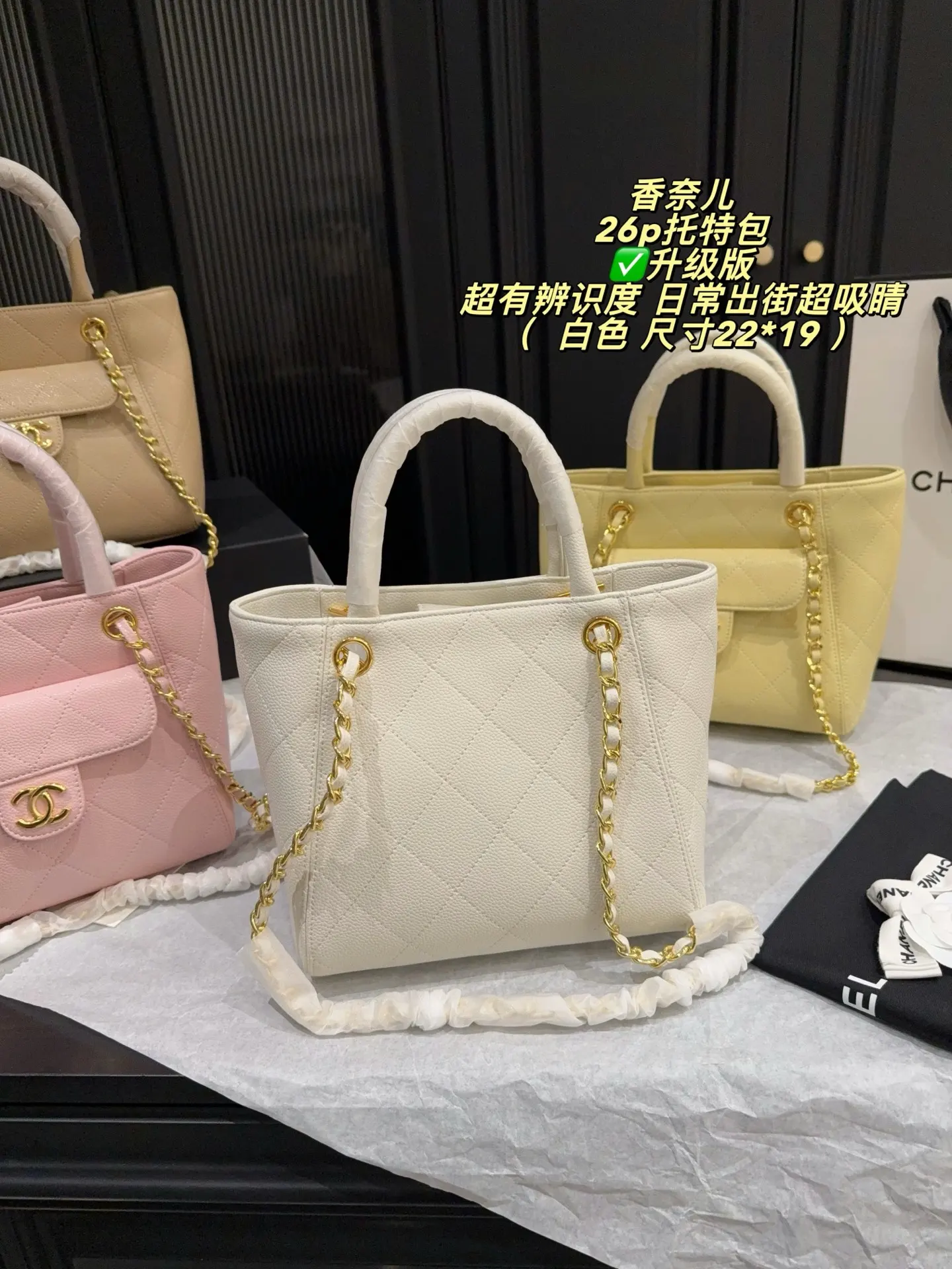 26P Quilted Top-Handle Tote Bag D34018080 — view 5