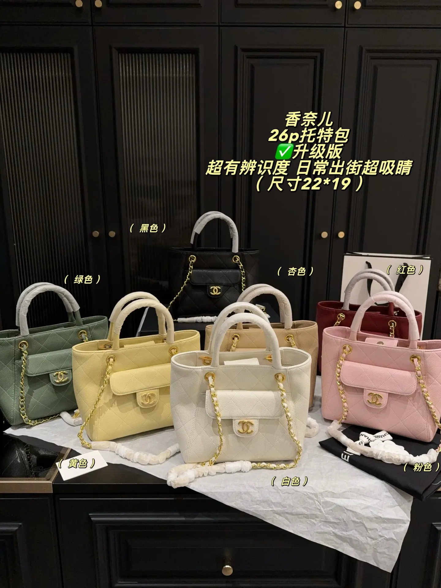 26P Quilted Top-Handle Tote Bag D34018080 — view 19