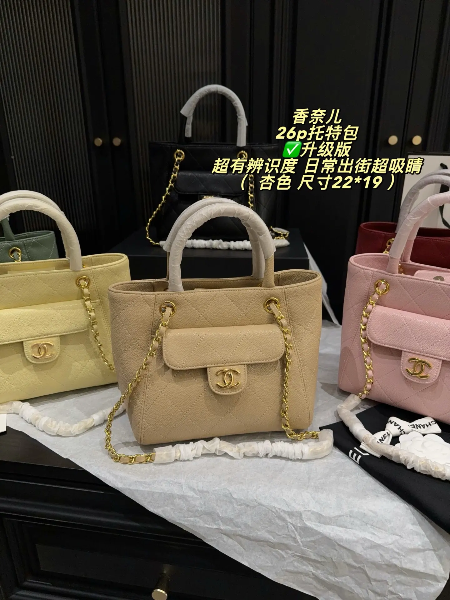 26P Quilted Top-Handle Tote Bag D34018080 — view 20