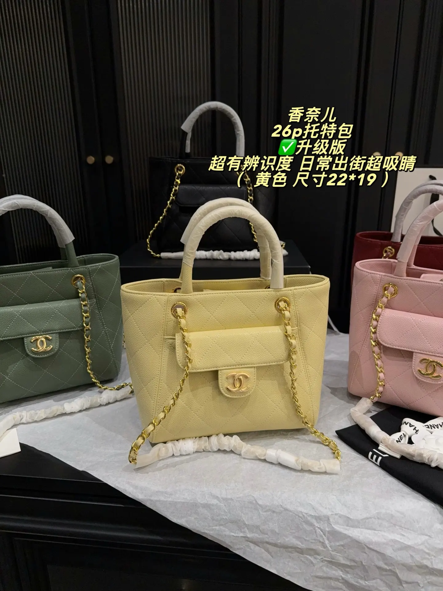 26P Quilted Top-Handle Tote Bag D34018080 — view 21
