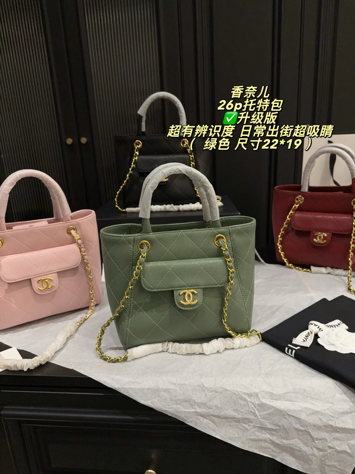 26P Quilted Top-Handle Tote Bag D34018080 — view 22