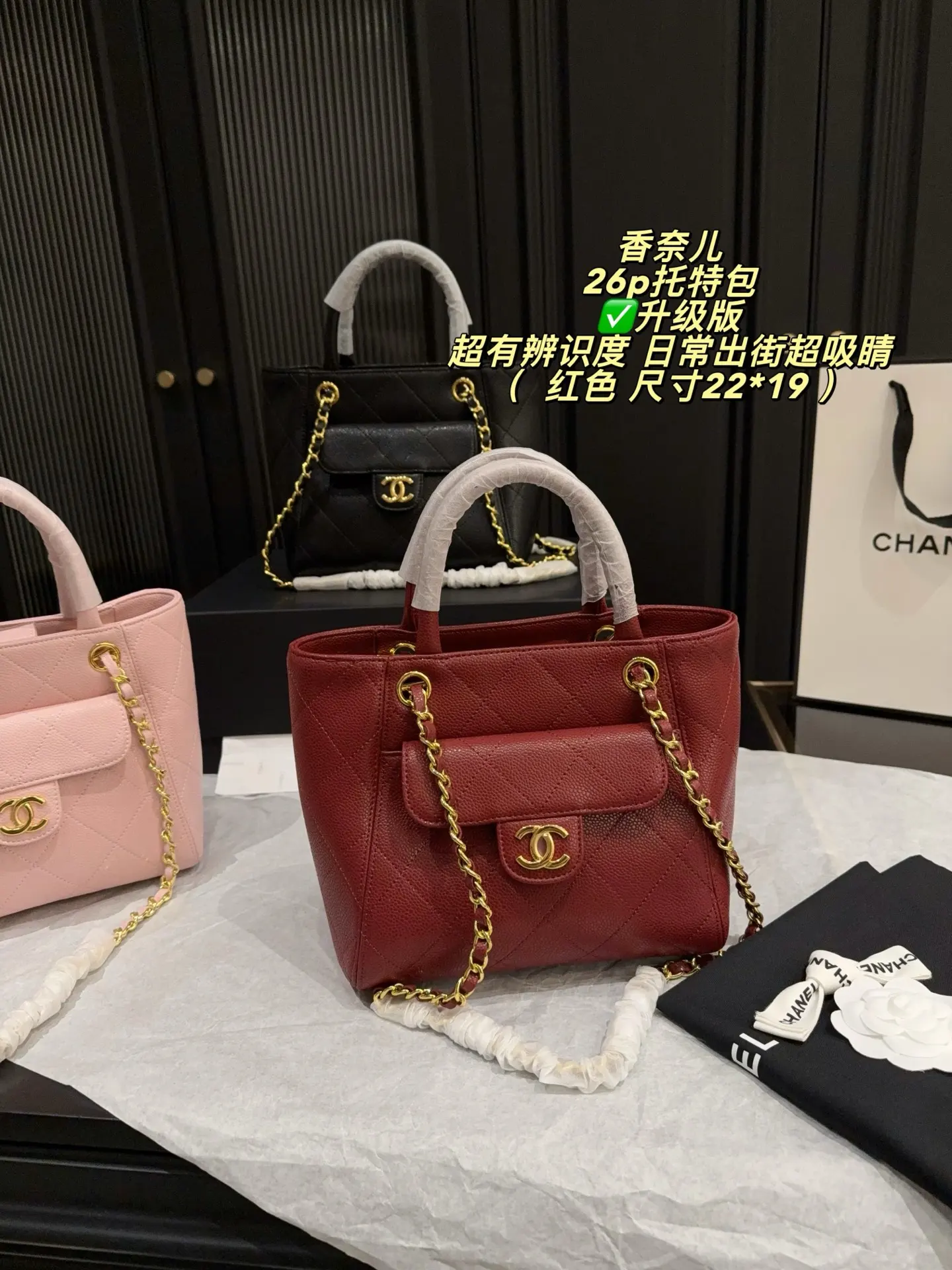 26P Quilted Top-Handle Tote Bag D34018080 — view 23