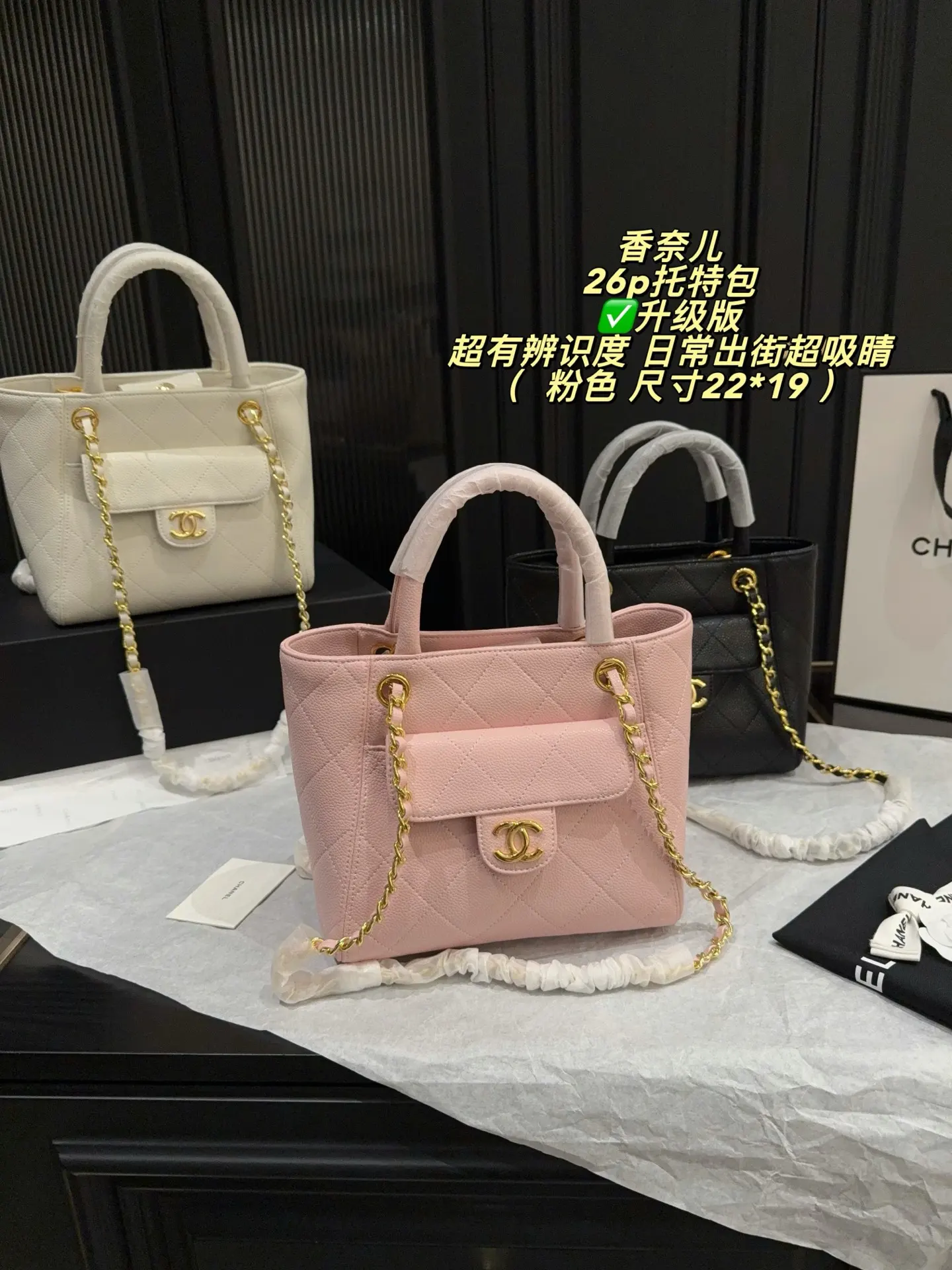 26P Quilted Top-Handle Tote Bag D34018080 — view 24