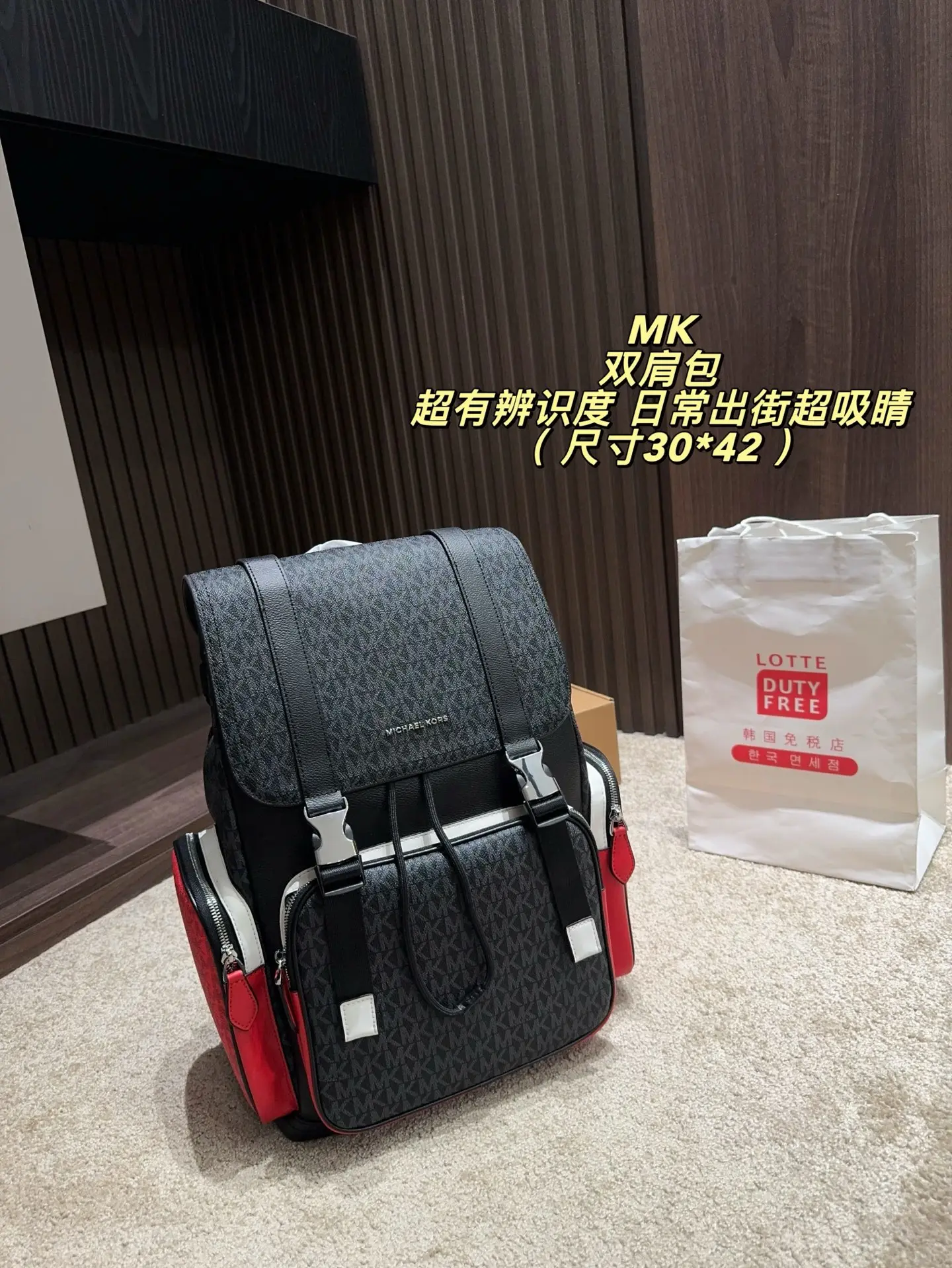 Michael Kors Monogram Backpack D34518302 — view 12