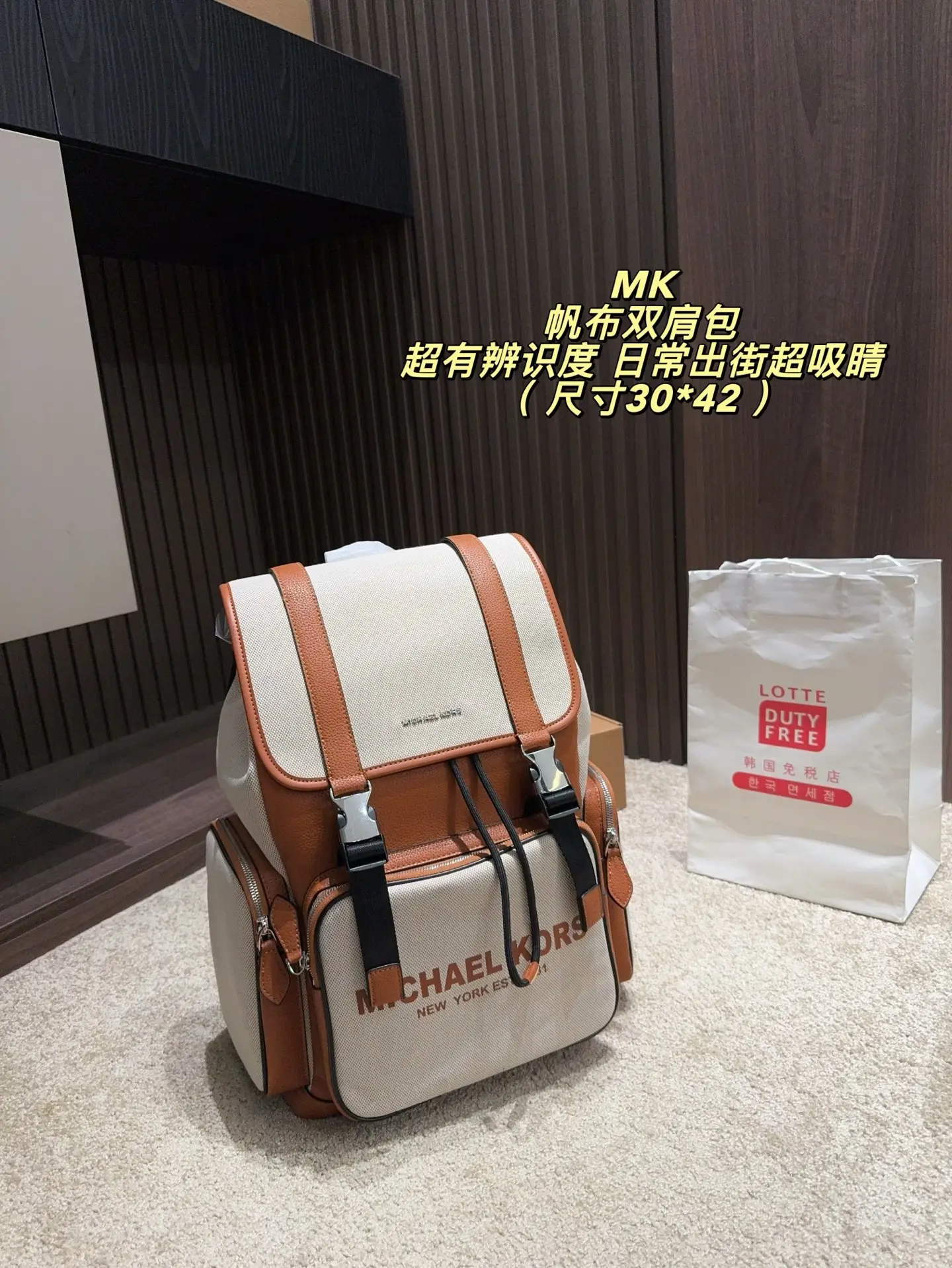 Michael Kors Canvas & Leather Backpack D34518301
