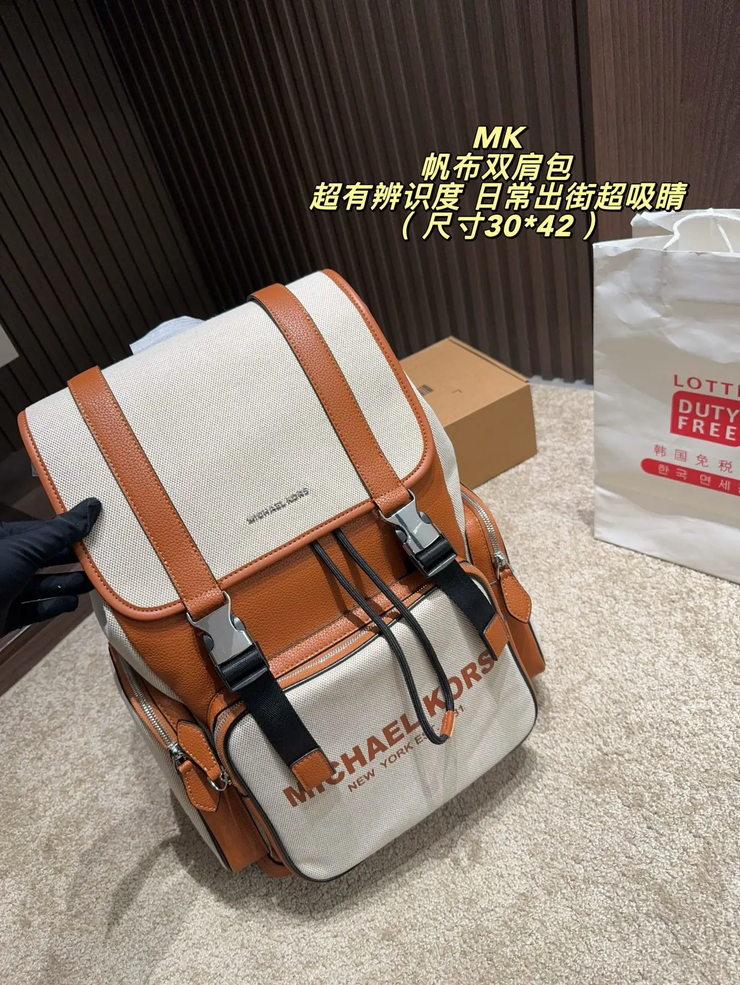 Michael Kors Canvas & Leather Backpack D34518301 — view 2