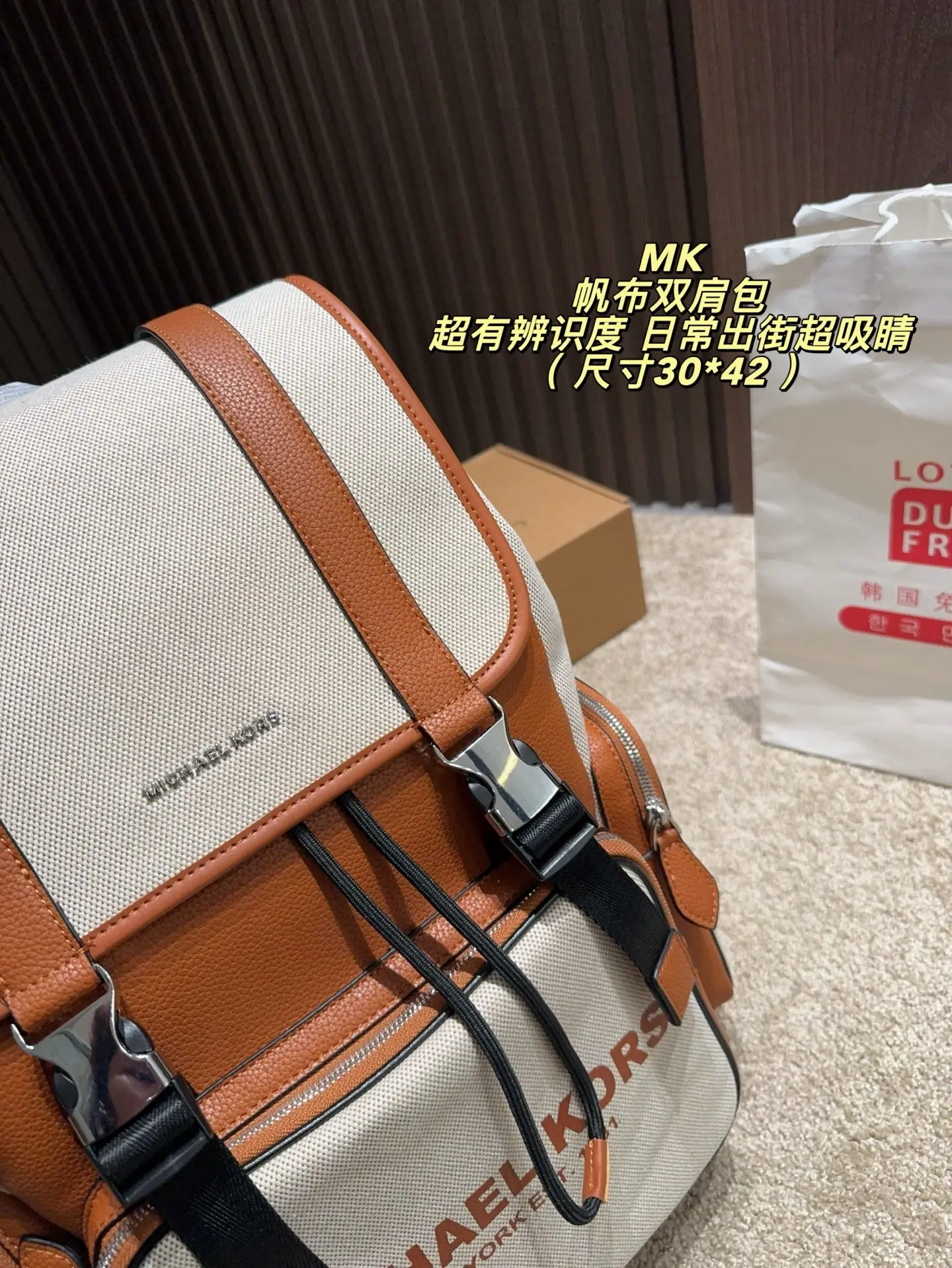 Michael Kors Canvas & Leather Backpack D34518301 — view 4