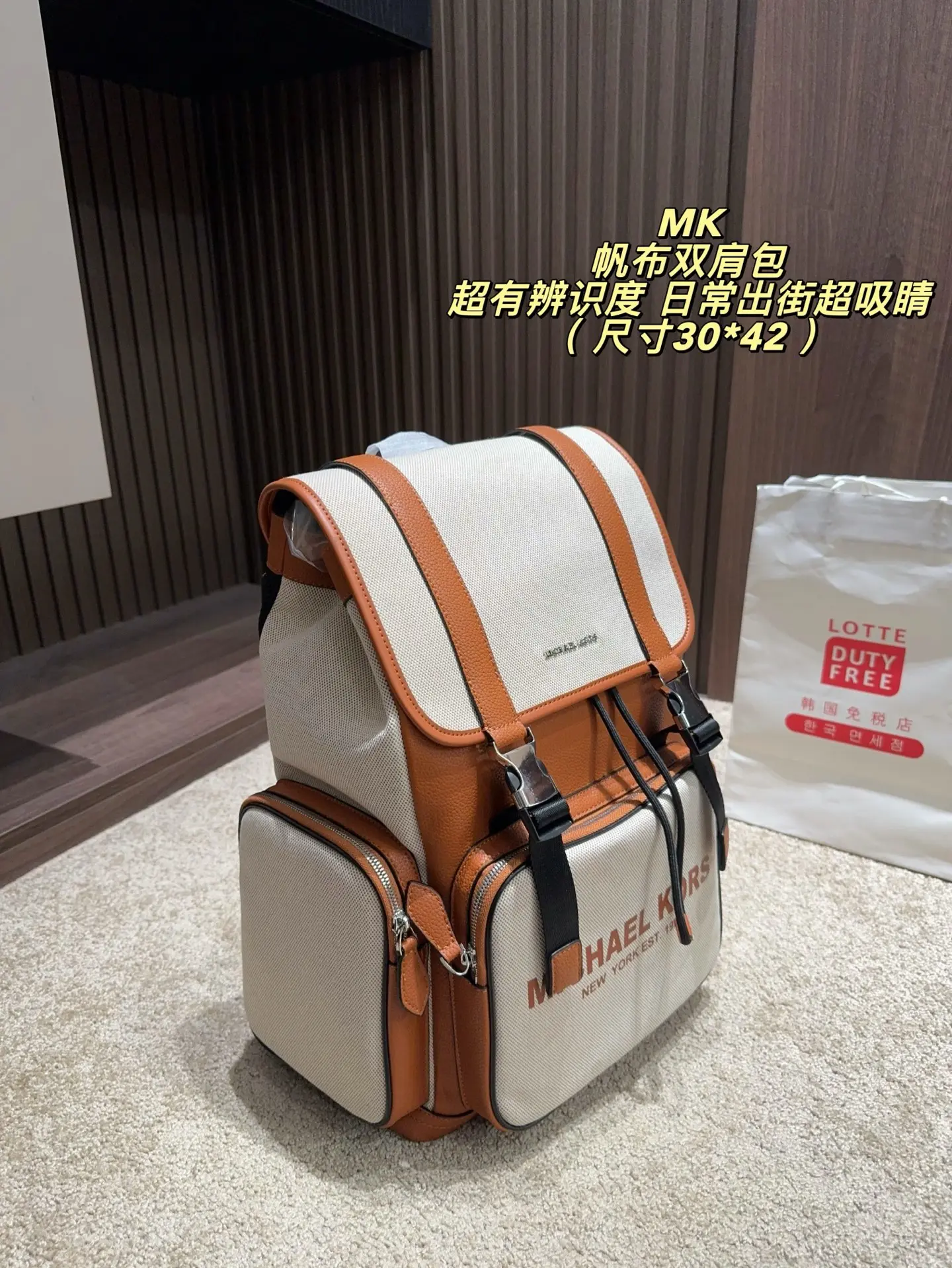 Michael Kors Canvas & Leather Backpack D34518301 — view 5