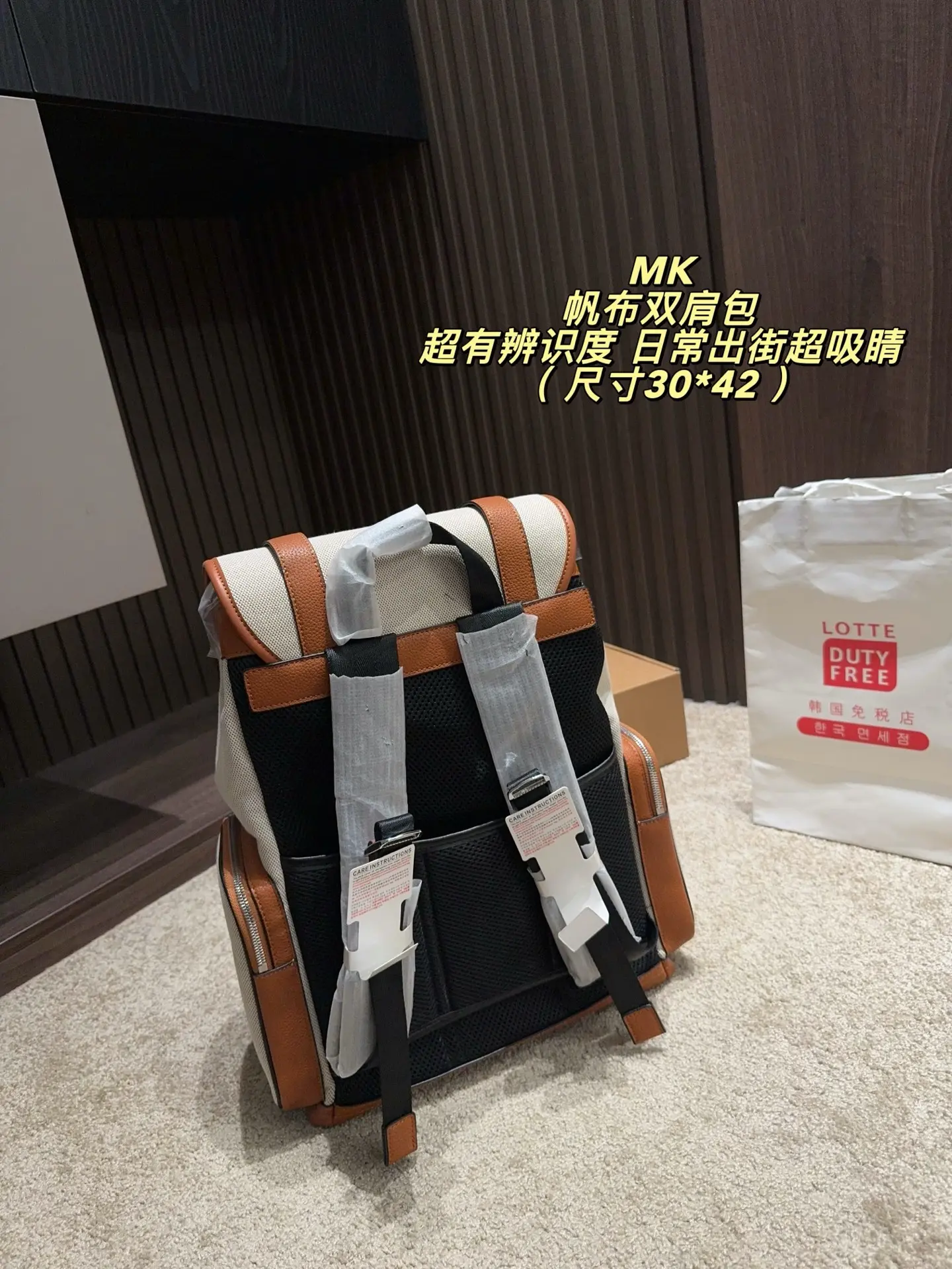 Michael Kors Canvas & Leather Backpack D34518301 — view 6