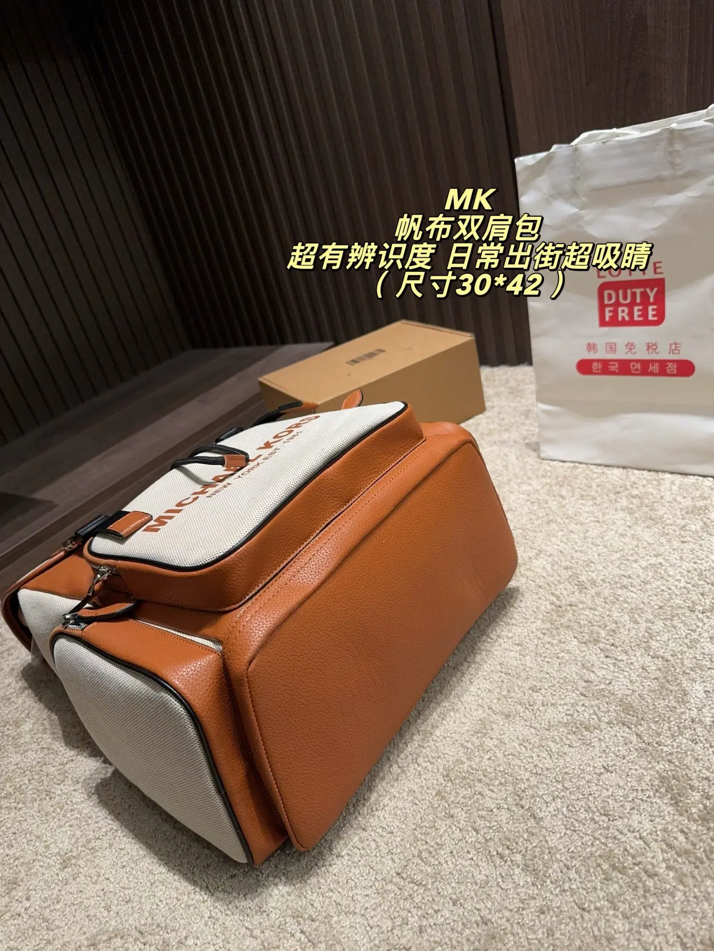 Michael Kors Canvas & Leather Backpack D34518301 — view 8