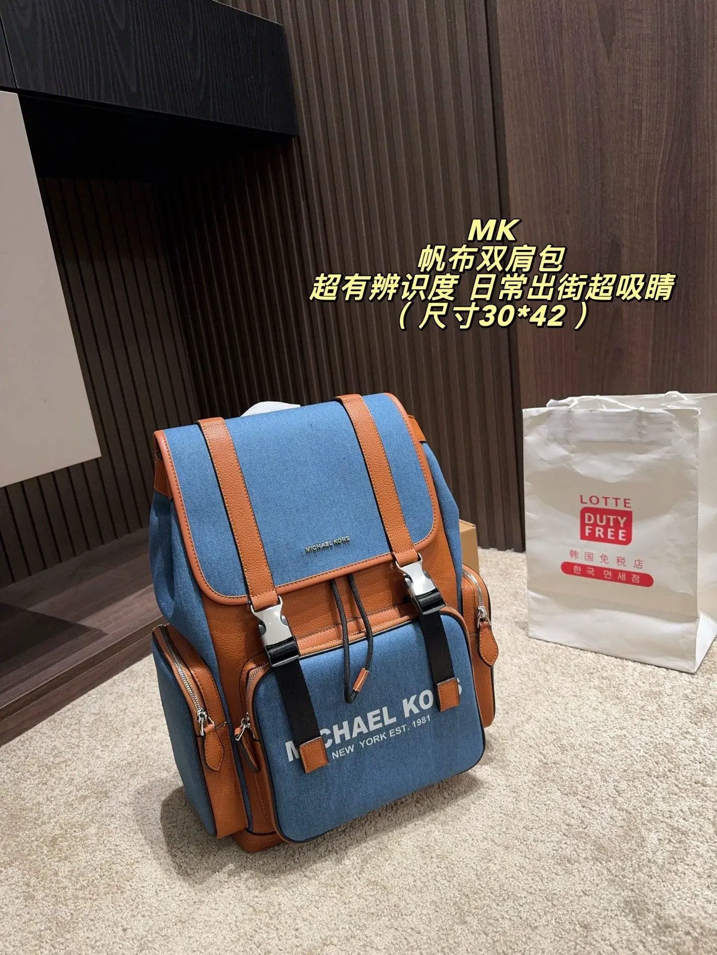 Michael Kors Canvas & Leather Backpack D34518301 — view 11