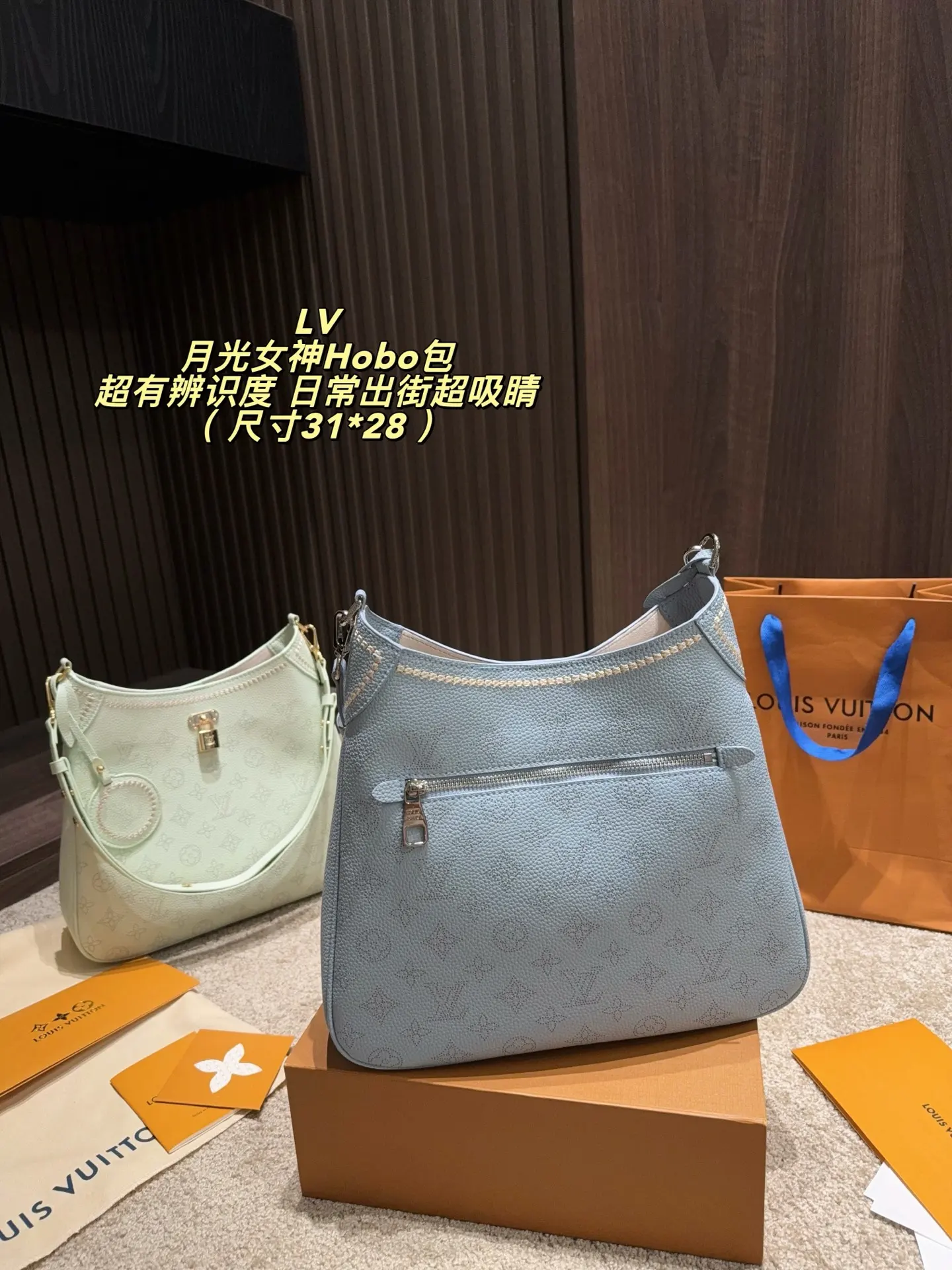Beaubourg Hobo Monogram Perforated Leather Bag D34517924 — view 16