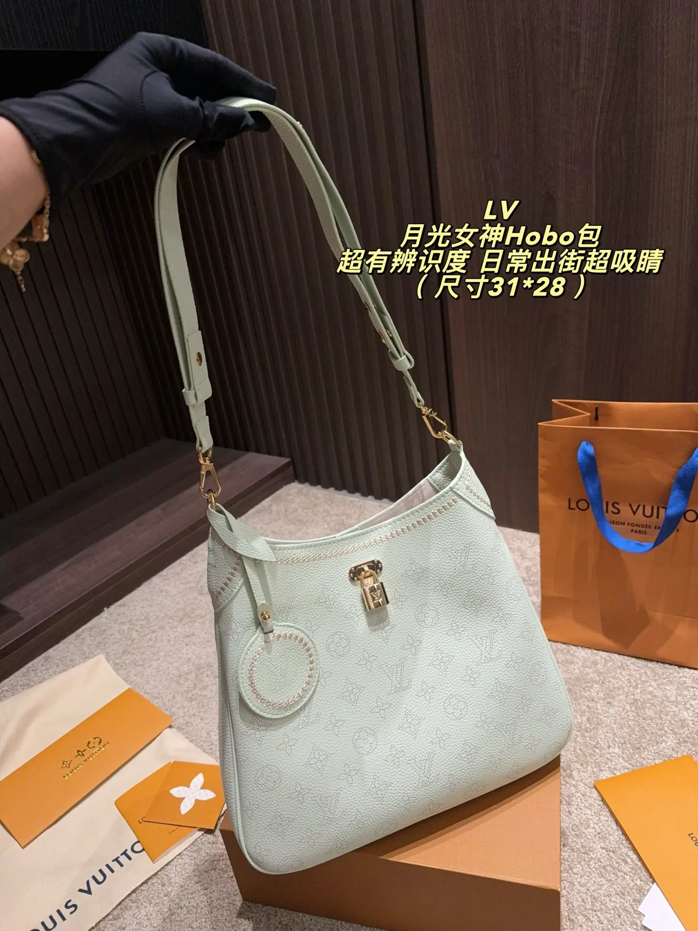Beaubourg Hobo Monogram Perforated Leather Bag D34517924 — view 2