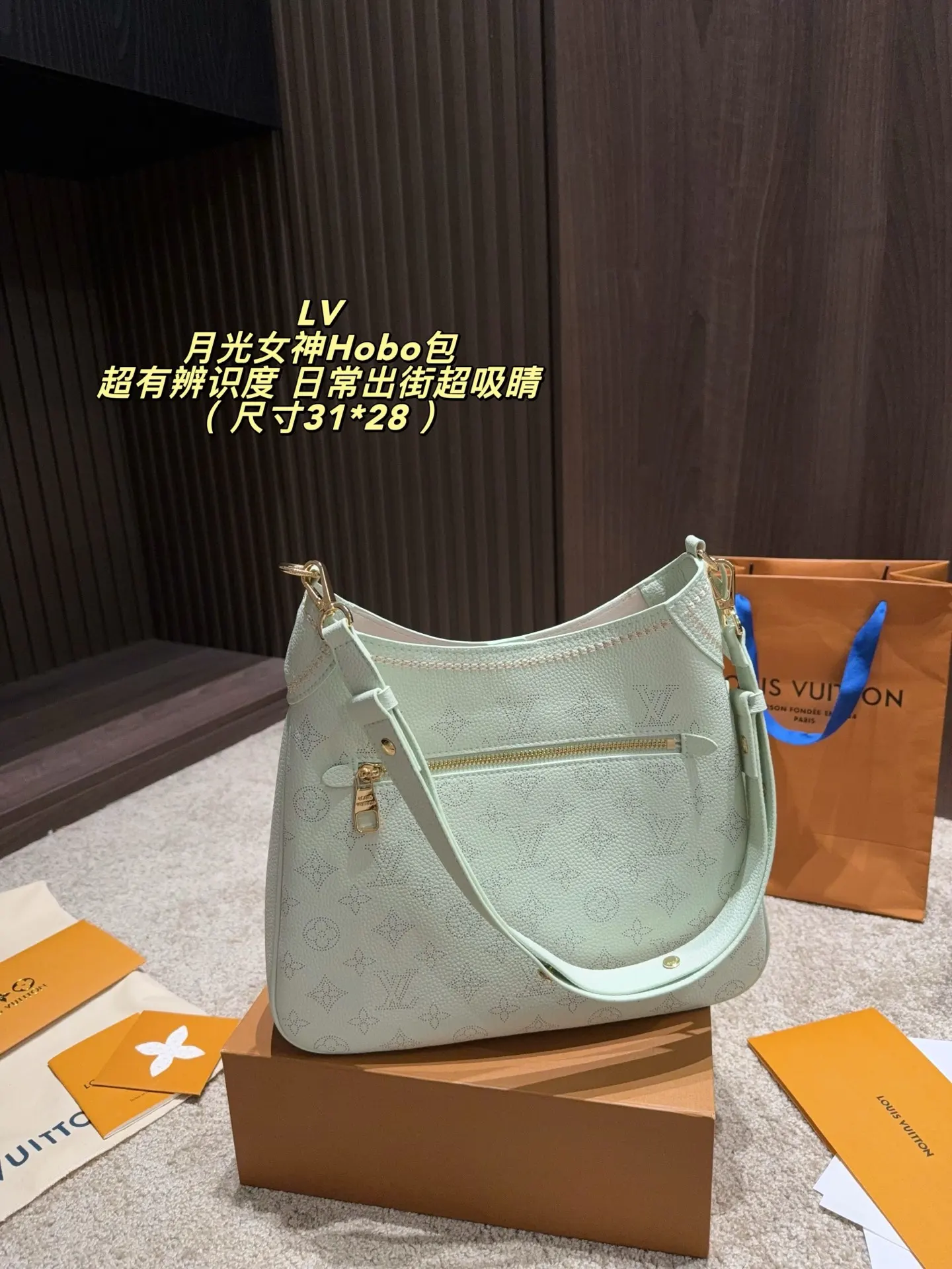 Beaubourg Hobo Monogram Perforated Leather Bag D34517924 — view 5