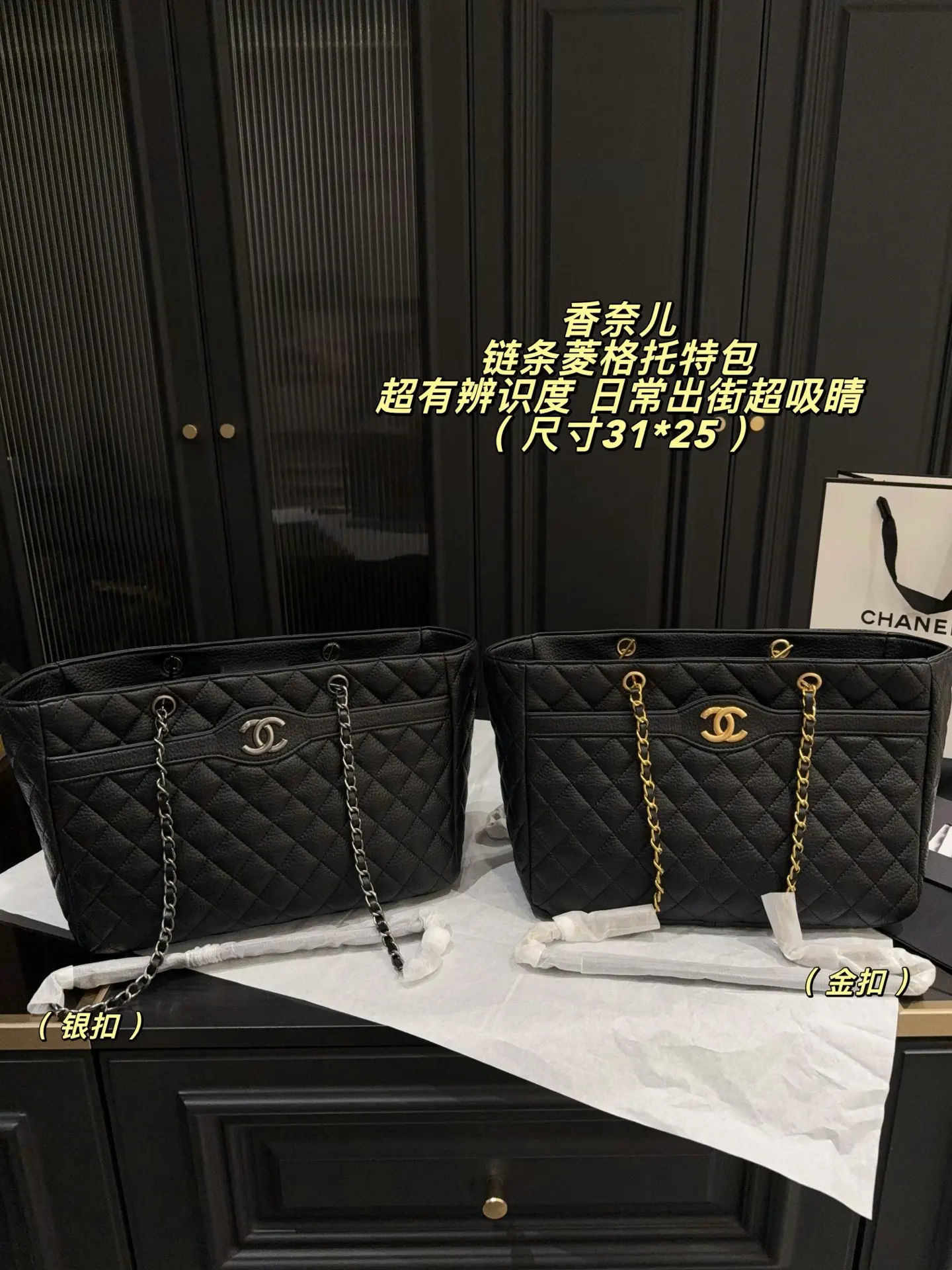 Quilted Leather Chain Strap Tote Bag D37018227