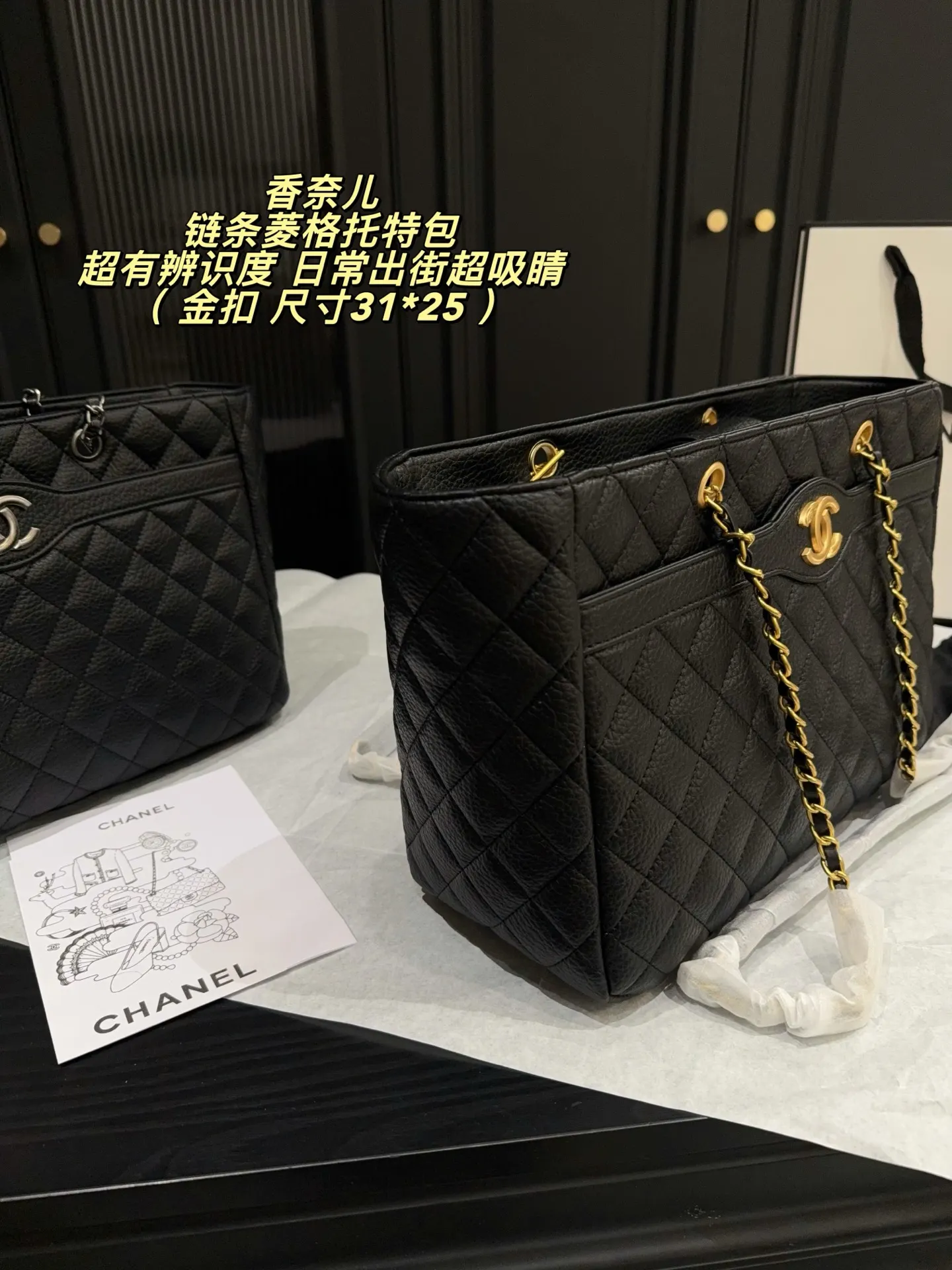 Quilted Leather Chain Strap Tote Bag D37018227 — view 4