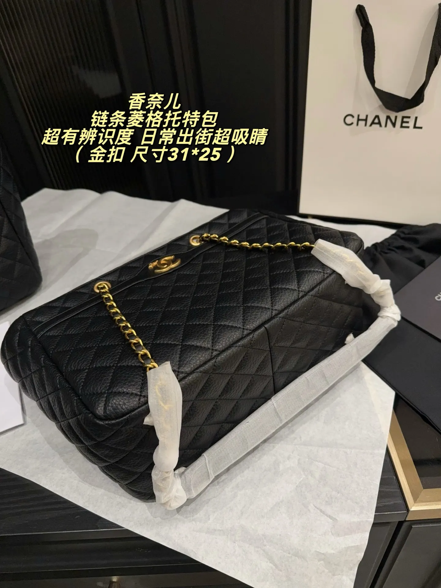 Quilted Leather Chain Strap Tote Bag D37018227 — view 6