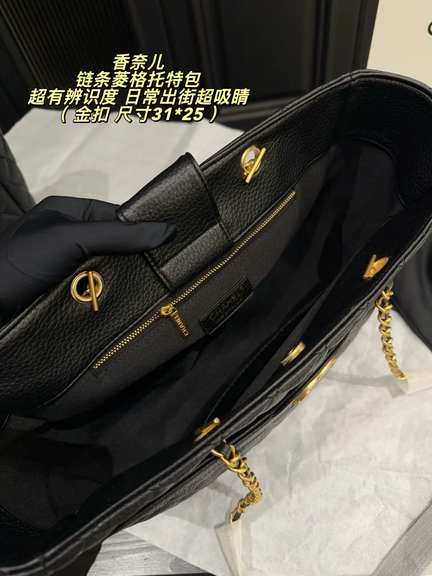 Quilted Leather Chain Strap Tote Bag D37018227 — view 8