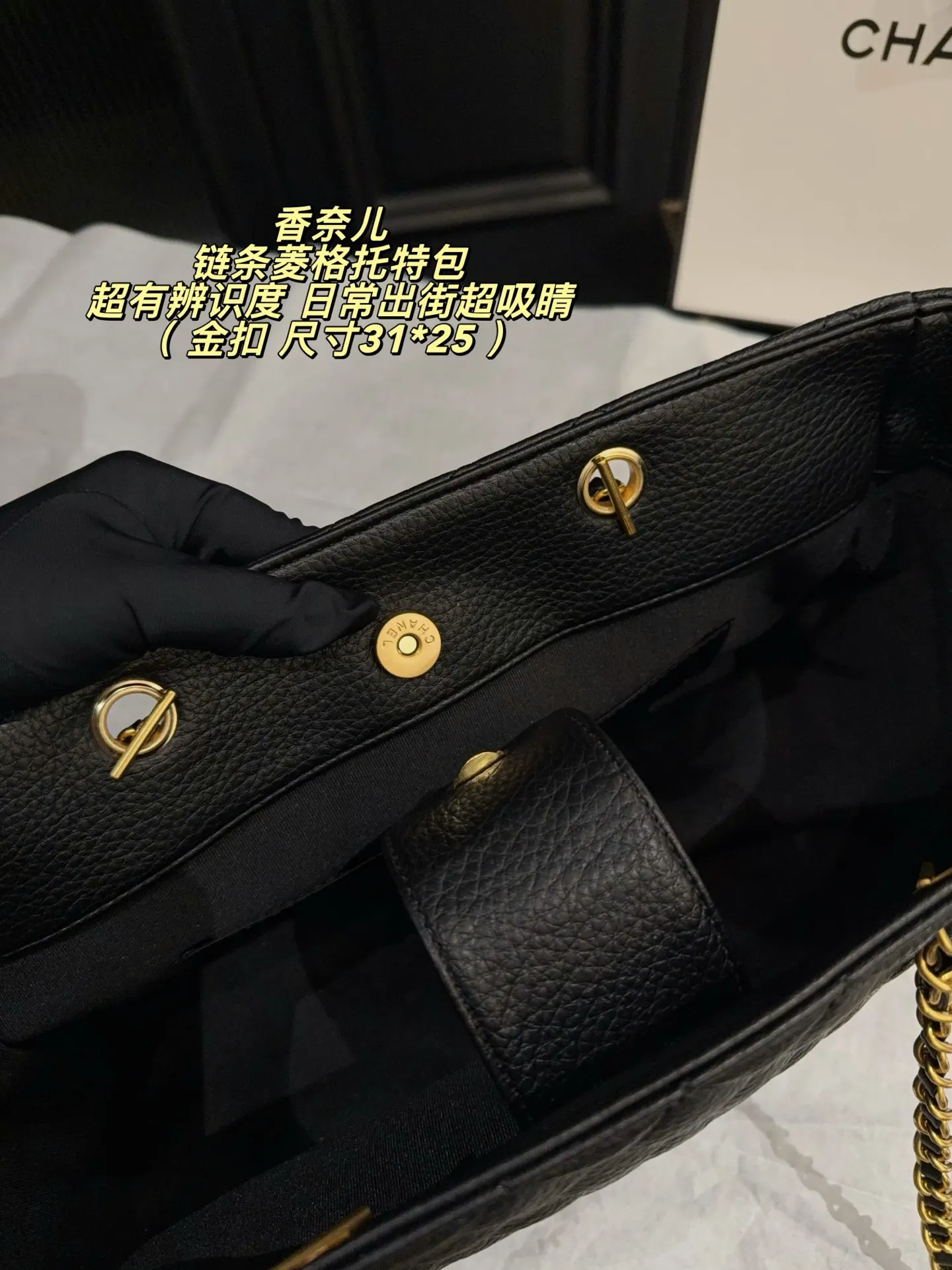 Quilted Leather Chain Strap Tote Bag D37018227 — view 9