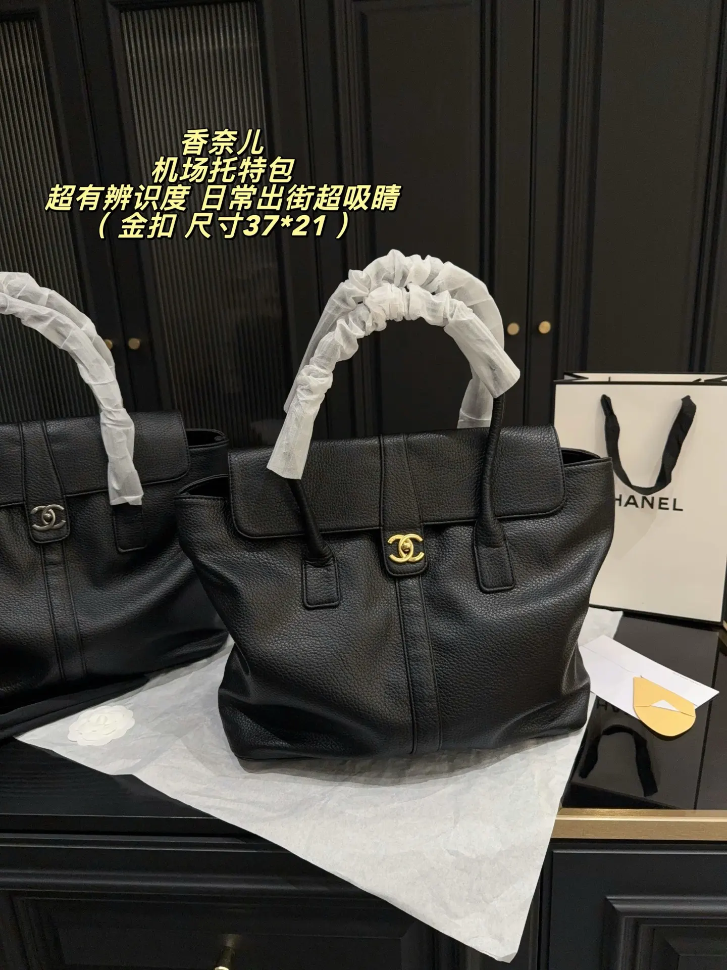Chanel Airport Tote Bag with Gold CC Logo D37018175