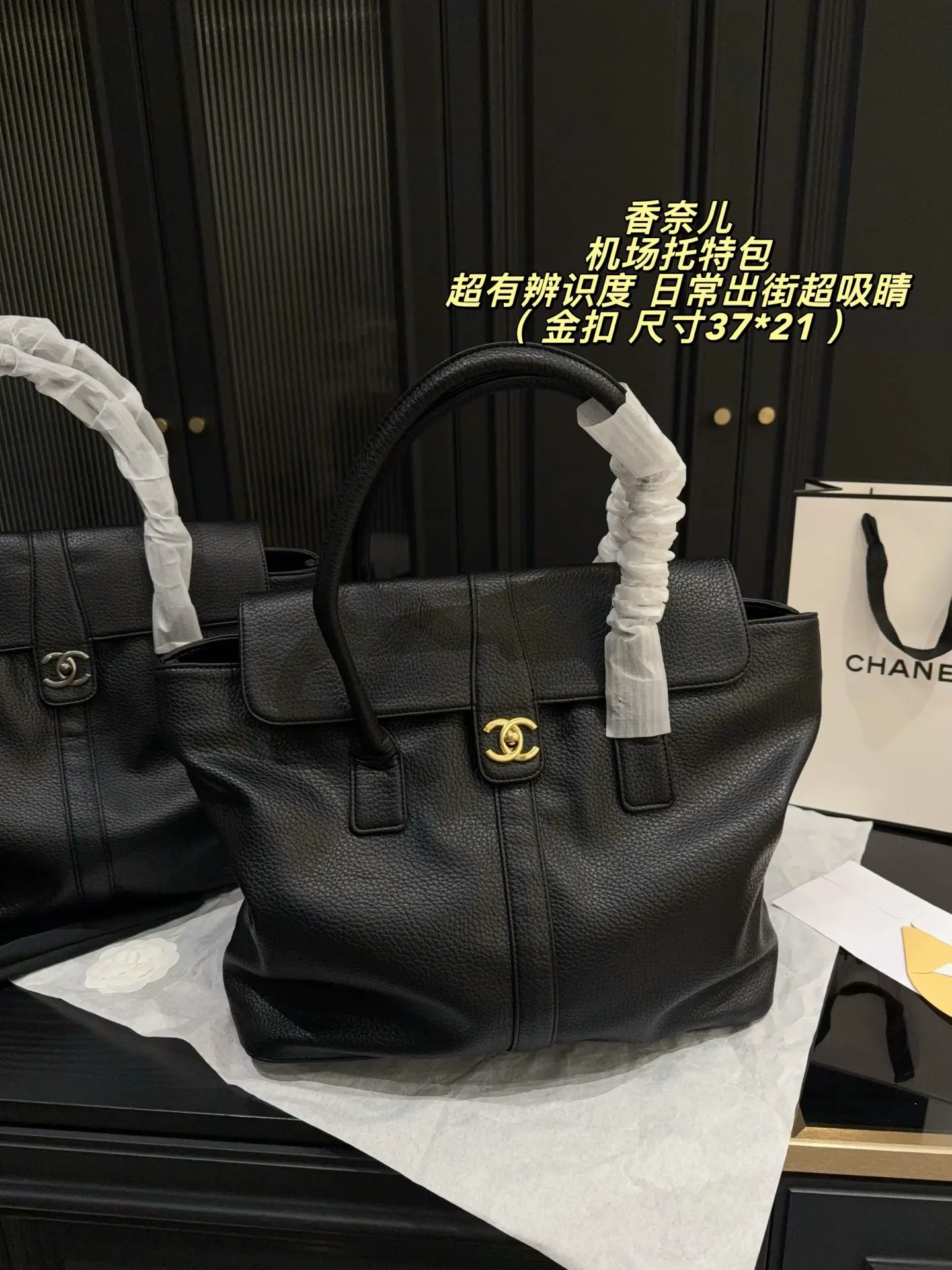Chanel Airport Tote Bag with Gold CC Logo D37018175 — view 2