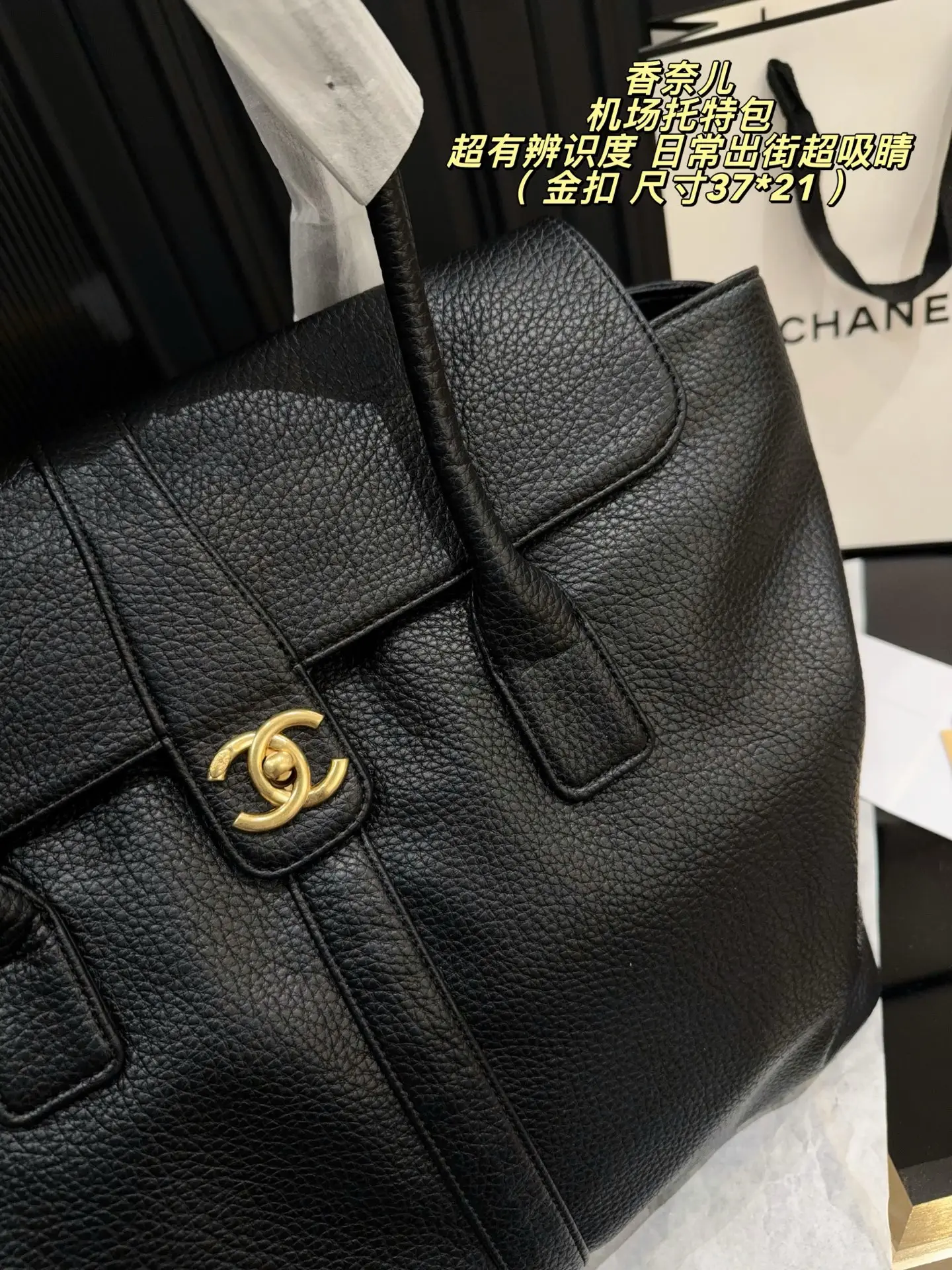 Chanel Airport Tote Bag with Gold CC Logo D37018175 — view 3