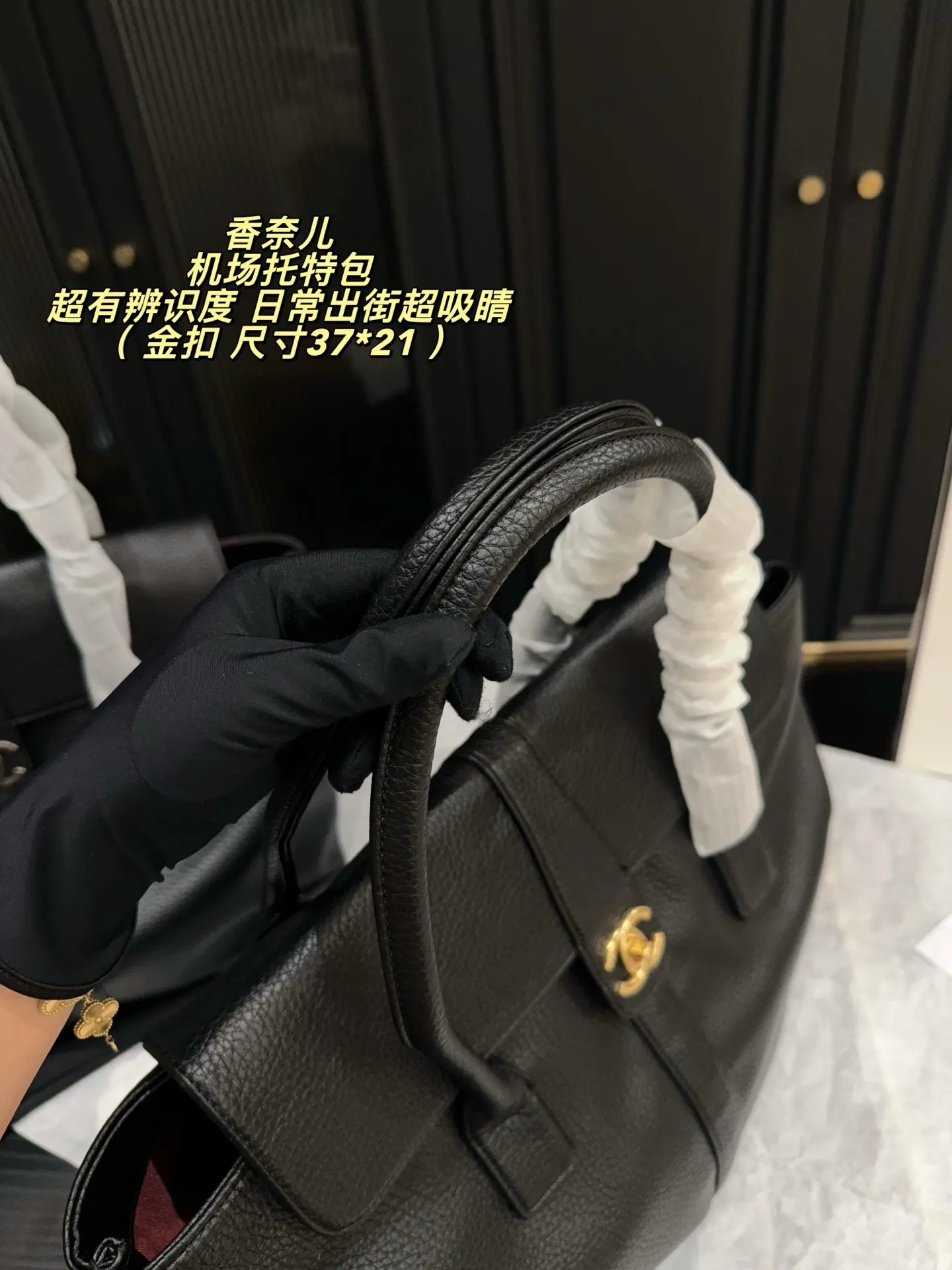 Chanel Airport Tote Bag with Gold CC Logo D37018175 — view 4
