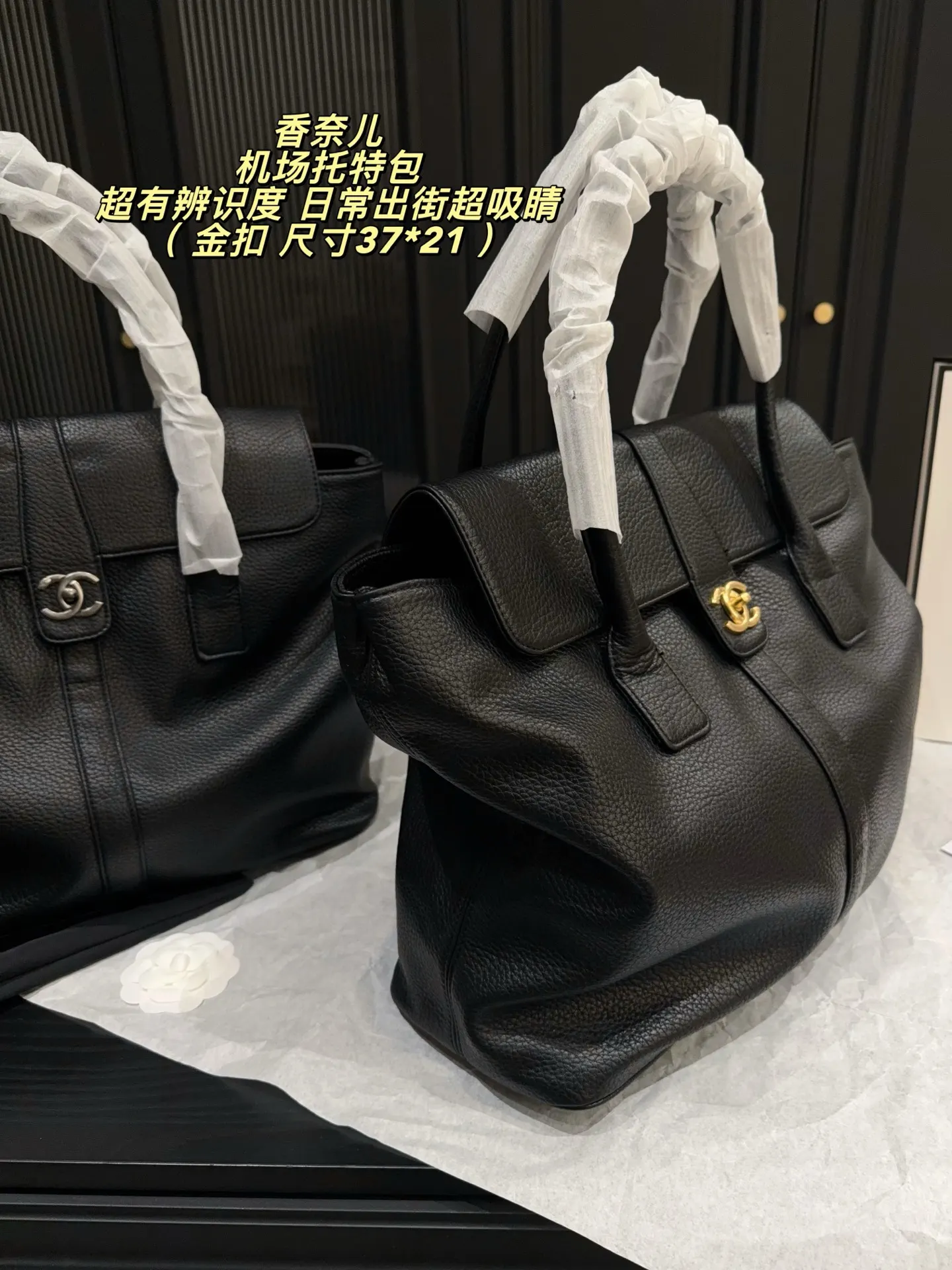 Chanel Airport Tote Bag with Gold CC Logo D37018175 — view 5