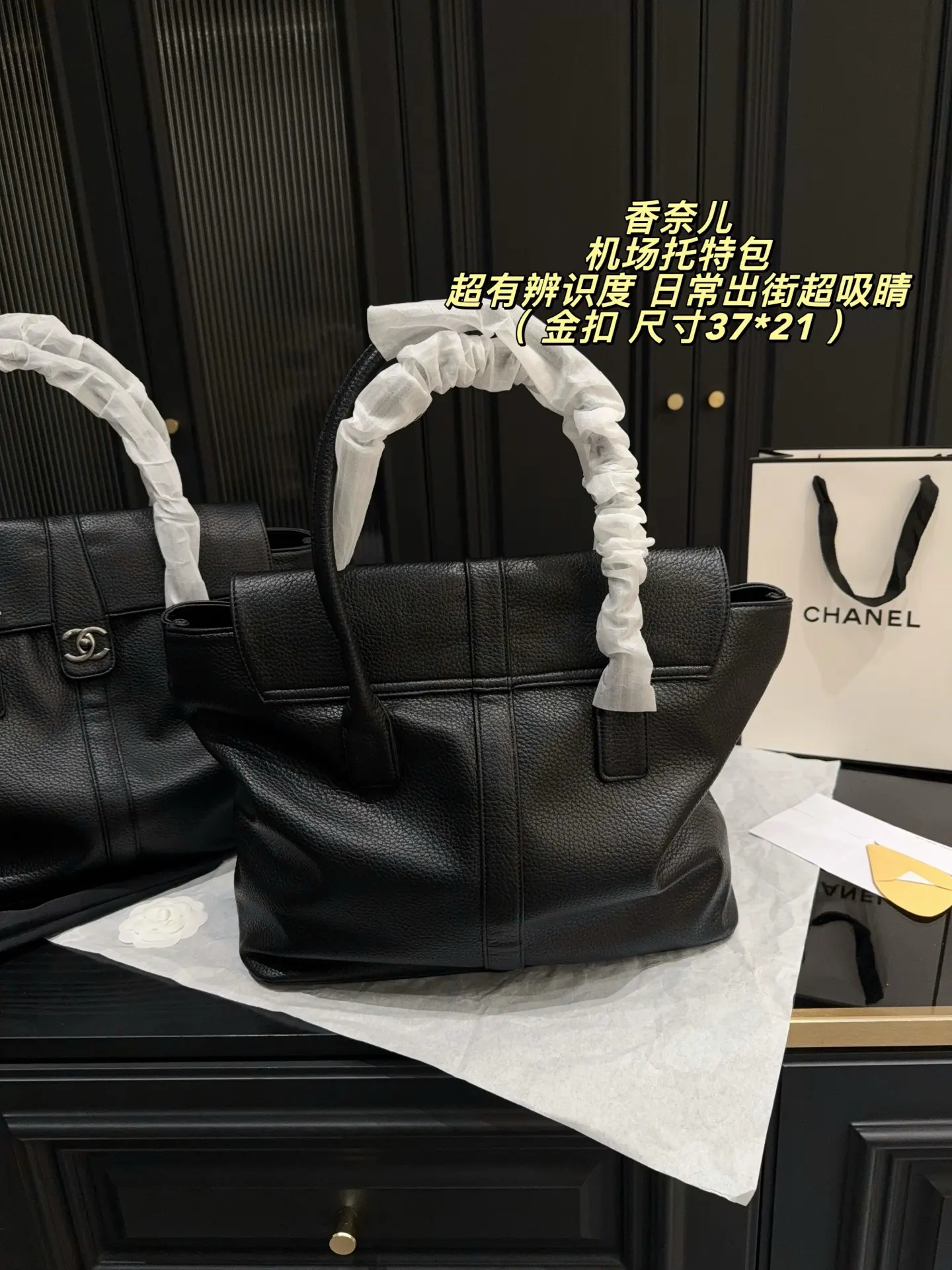 Chanel Airport Tote Bag with Gold CC Logo D37018175 — view 6