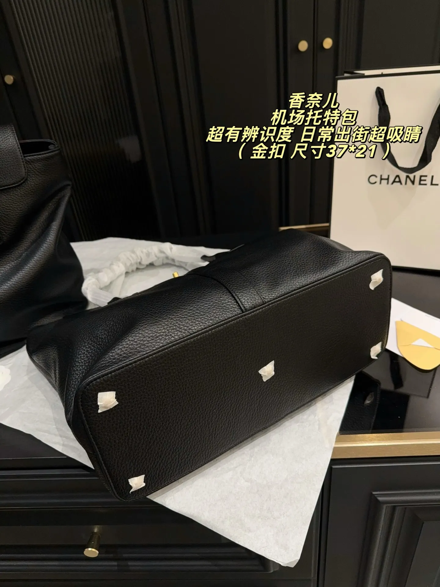 Chanel Airport Tote Bag with Gold CC Logo D37018175 — view 7